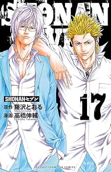 コミックニュース　17枚セット WORST 漫画セット 11, 17, 18, 20-26, 28-31 中古 - メルカリ