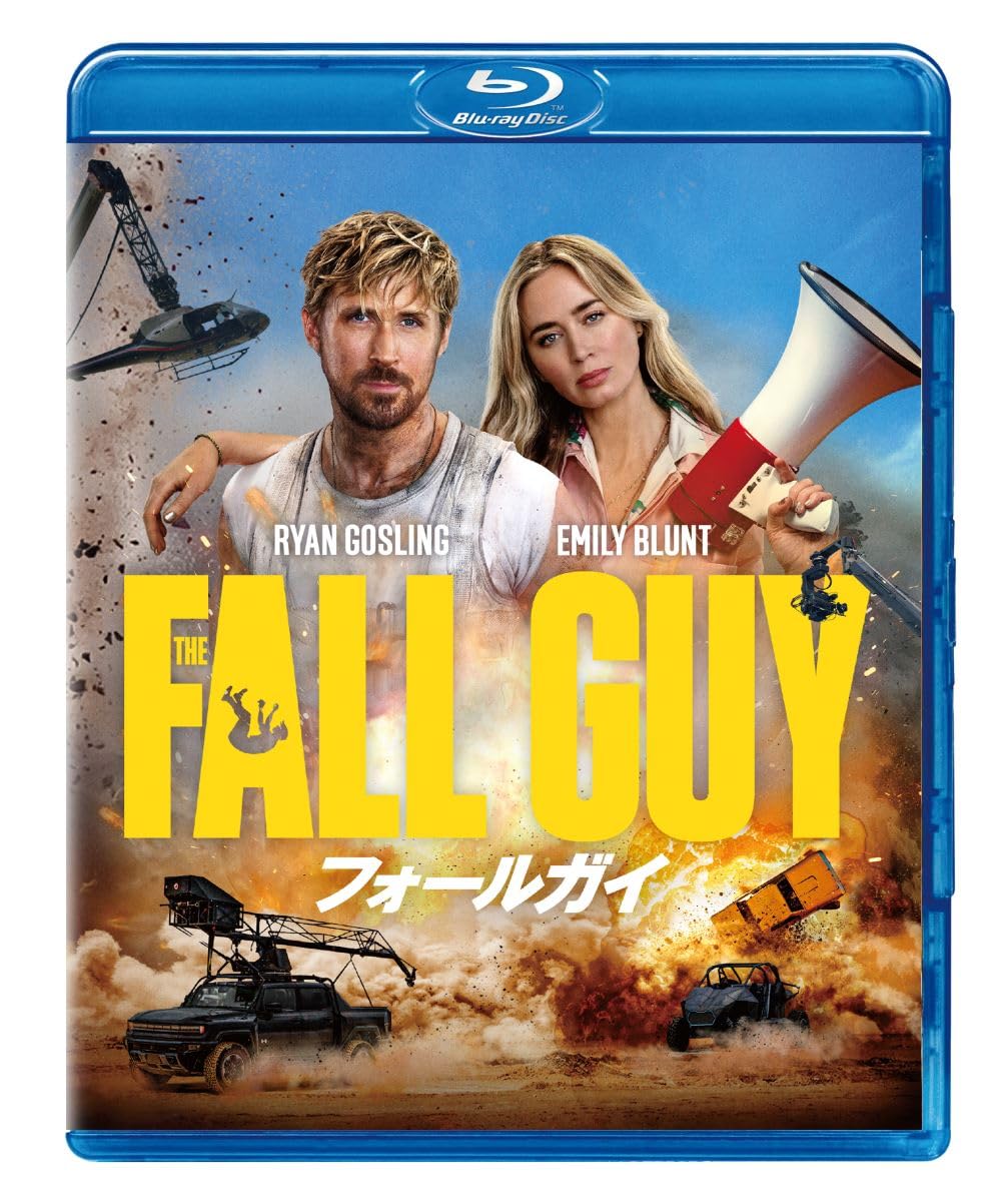 Amazon.co.jp: フォールガイ スペシャル・プライス [Blu-ray