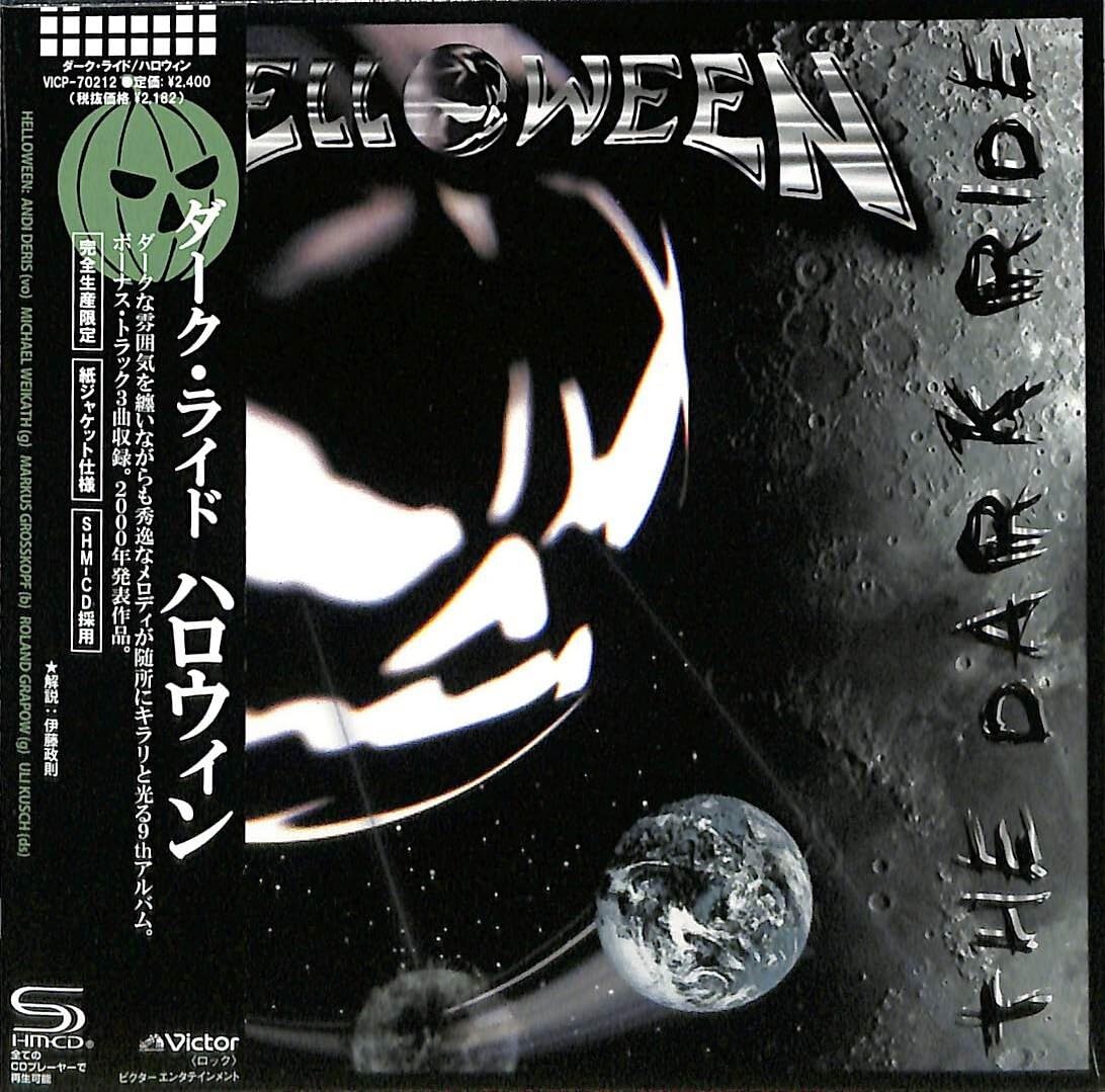 Amazon.co.jp: ダーク・ライド [生産限定盤] - Helloween [紙