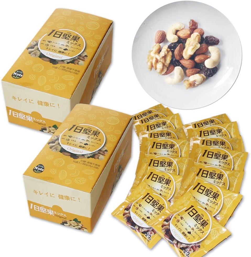 1日堅果 ミックスナッツ 新鮮な原料4種 素焼き アーモンド40 くるみ カシューナッツ レーズン 2箱 gx30袋 1袋66円 防災食品 非常食 備蓄食 保存食 柔らかい