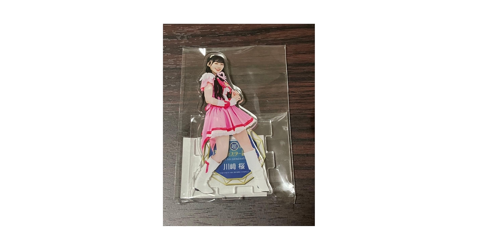 乃木坂46 川﨑桜　のぎめくり　bigアクリルスタンド 61rsCwNw4ZL._UF350,350_QL50_.jpg