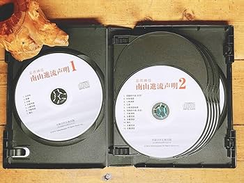 Amazon.co.jp: 定価55000円人気廃盤 南山進流声明 CD全24枚揃 岩原諦信