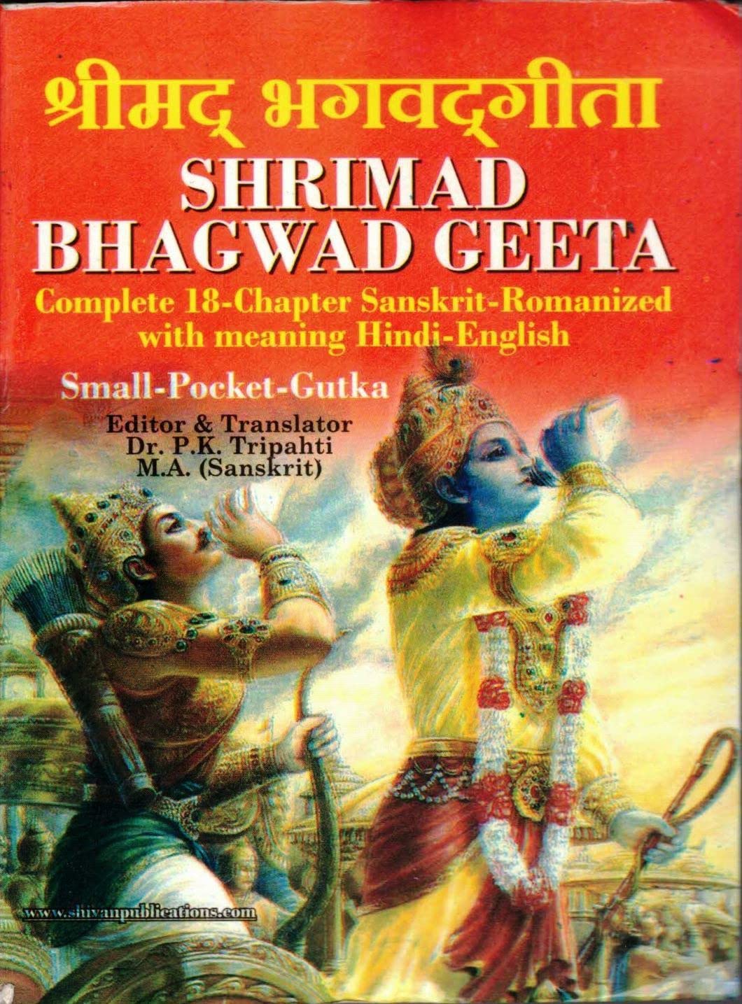 Buy Shrimad Bhagwat Geeta Book In Pocket Size Sanskrit Romanized With buy-shrimad-bhagwat-geeta-book-in-pocket-size-sanskrit-romanized-with