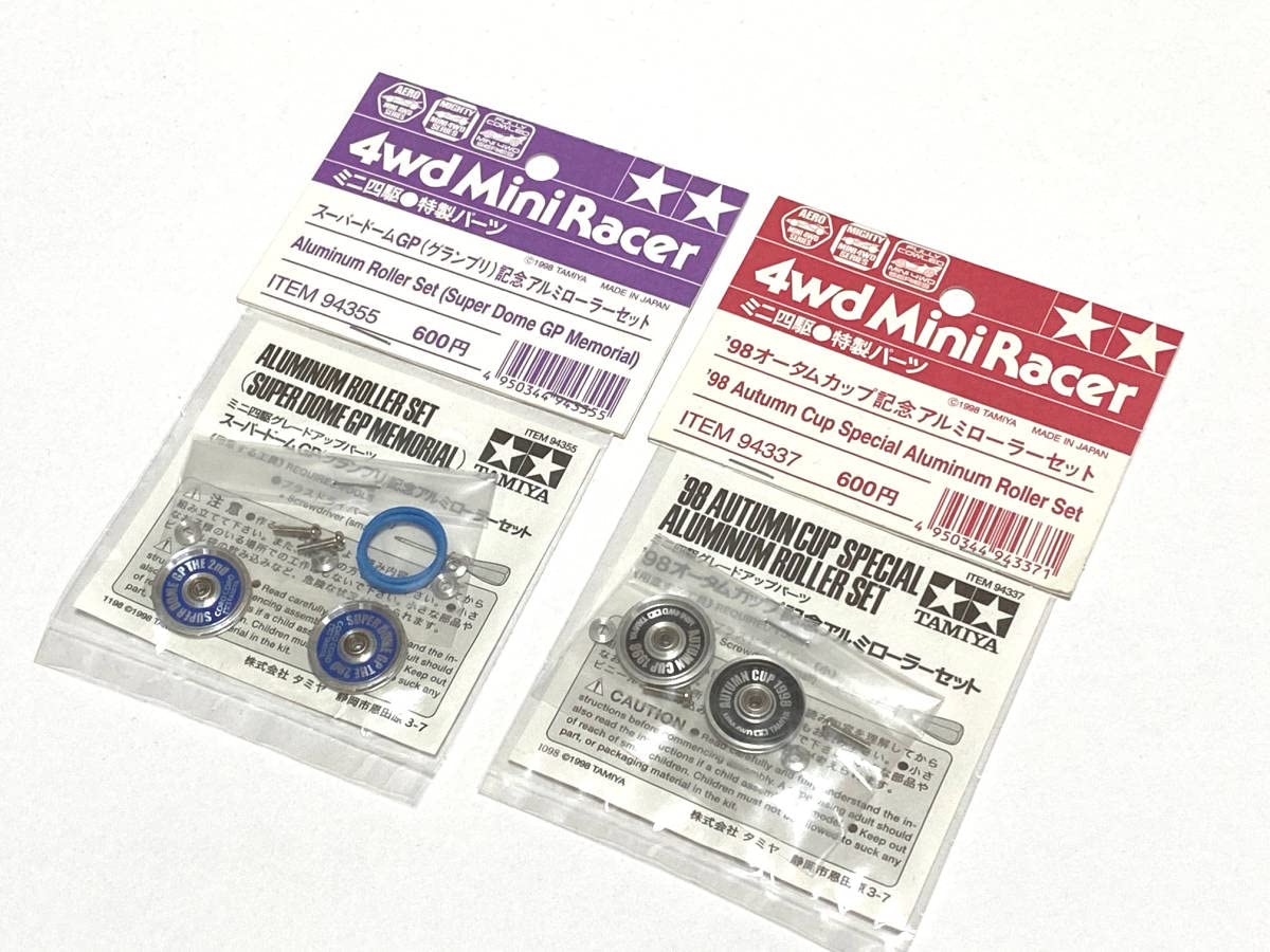 Amazon | □ミニ四駆□特製パーツ□98オータム&スーパードームGP記念 