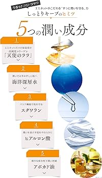 エミネット 天使のララ 2箱 Amazon.co.jp: 天使のララ オールインワン モイスチャーゲルⅡ100g 高