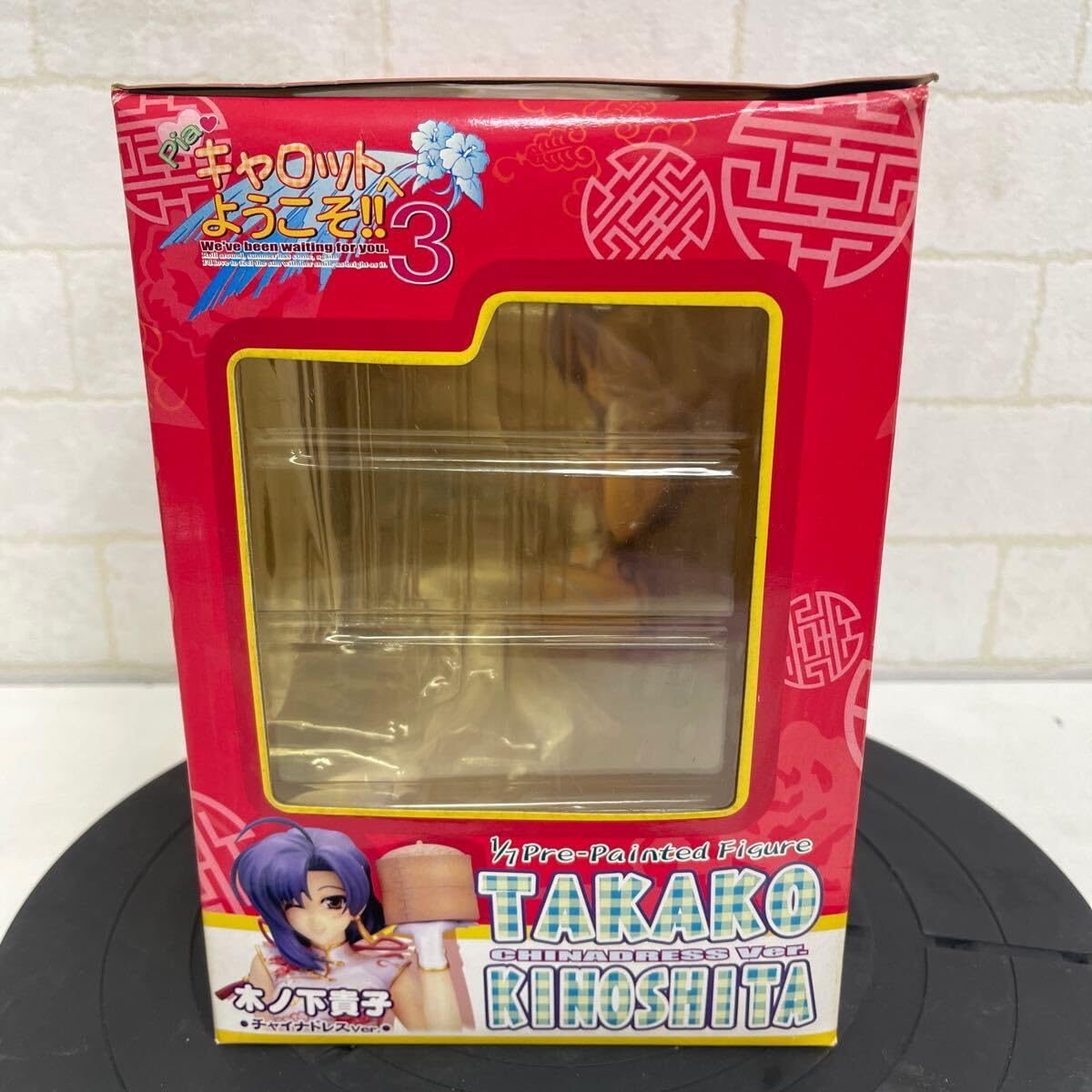 コトブキヤ PIAキャロットにようこそ!!3 1/7 木ノ下貴子 チャイナVer. 完成品 木ノ下貴子(きのしたたかこ) チャイナドレスVer. Piaキャロット