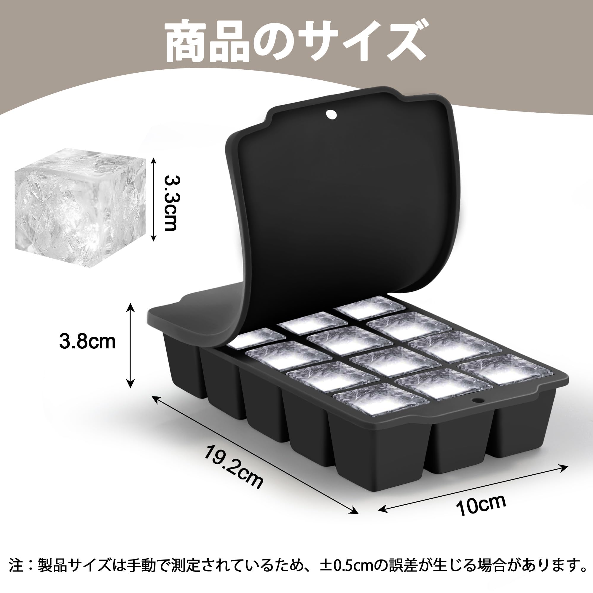 Amazon | FGIUKC シリコン 製氷皿 製氷器 四角い氷 3.3cm シリコン製氷