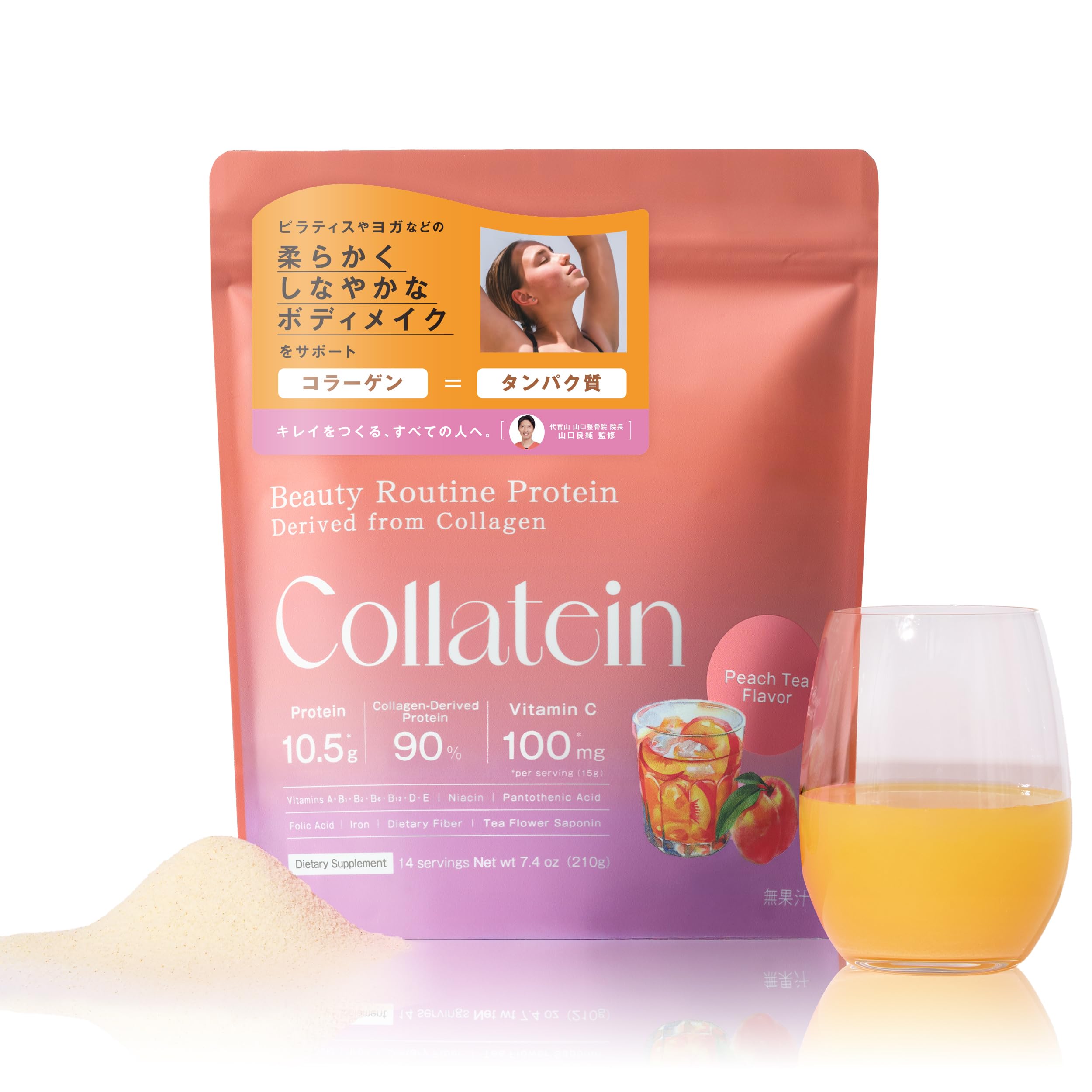 Collatein コラテイン コラーゲンプロテイン ピーチティー味