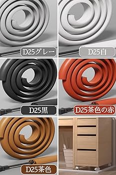 未来工業　1号モール(テープ付) 配線カバー　配線隠しカバー　ケーブルカバー Amazon.co.jp: 配線 コード 隠し 賃貸 ケーブルカバー 床 壁