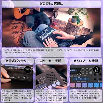 Amazon.co.jp: ヤマハ YAMAHA フィンガードラムパッド スピーカー内蔵