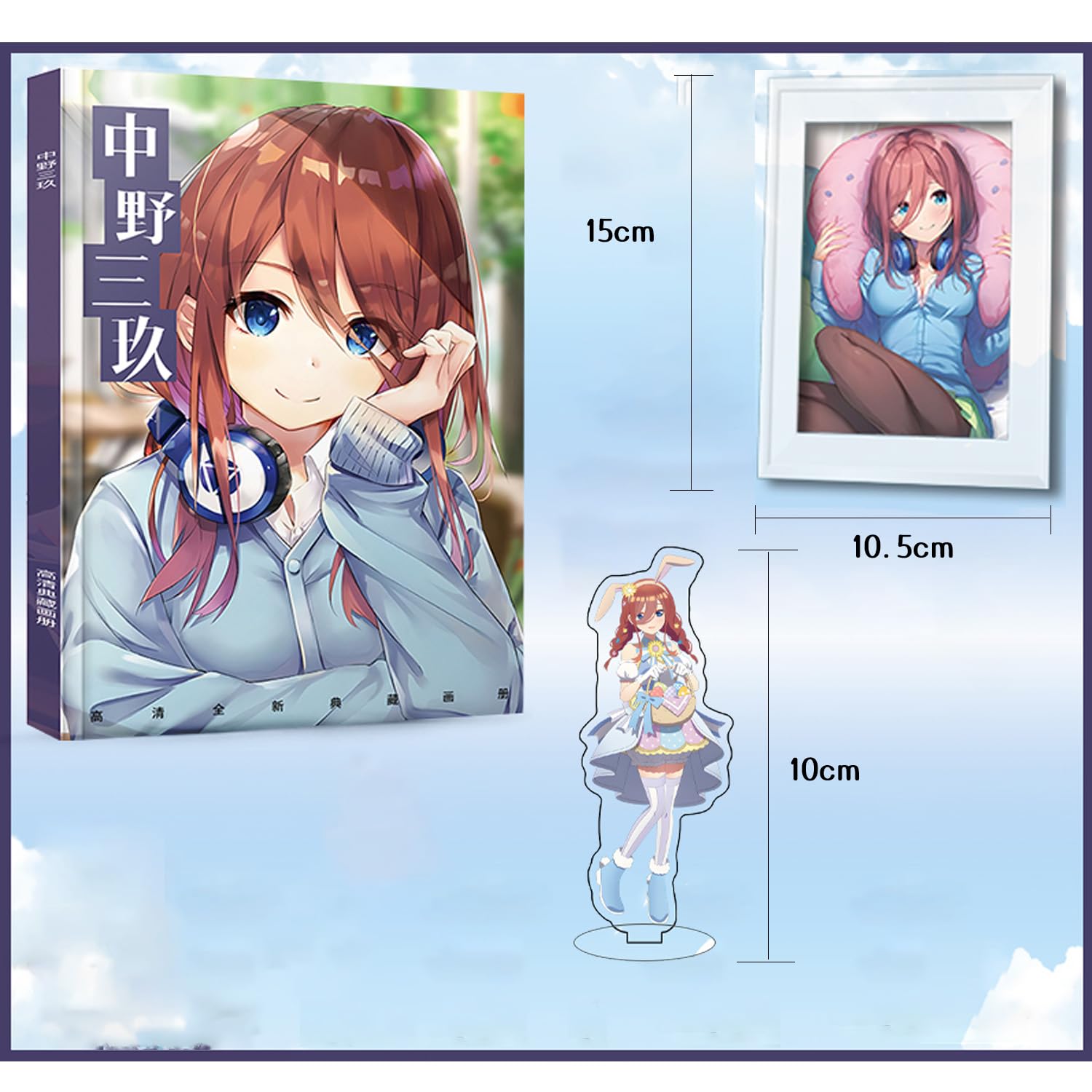 Amazon.co.jp: 2023年ver 限定 HAPPY BAG 五等分の花嫁 周辺 中野一花