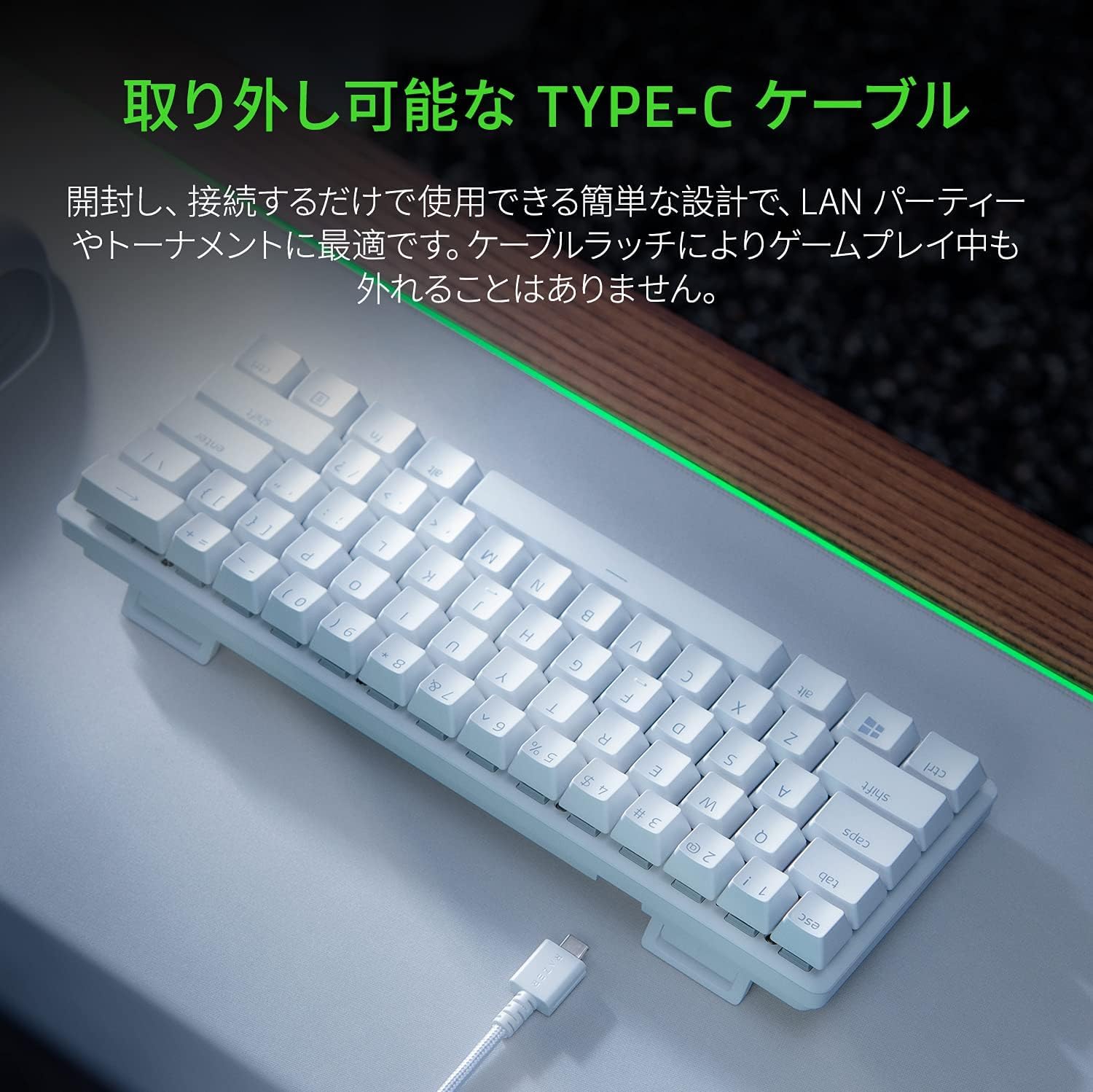 Amazon | Huntsman Mini 小型 ゲーミングキーボード Mercury White