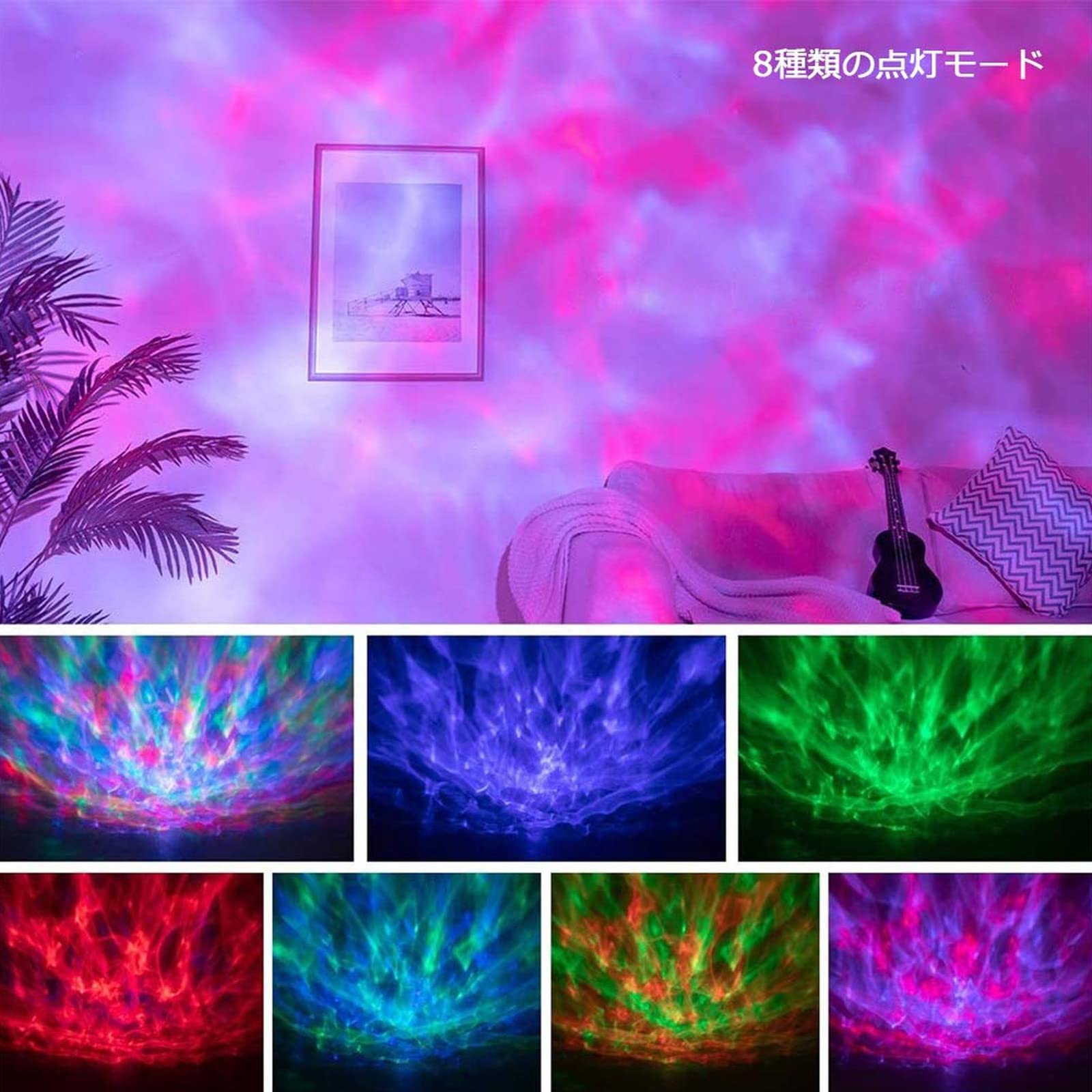 Amazon.co.jp : SAEYZ 海洋プロジェクター プロジェクターライト