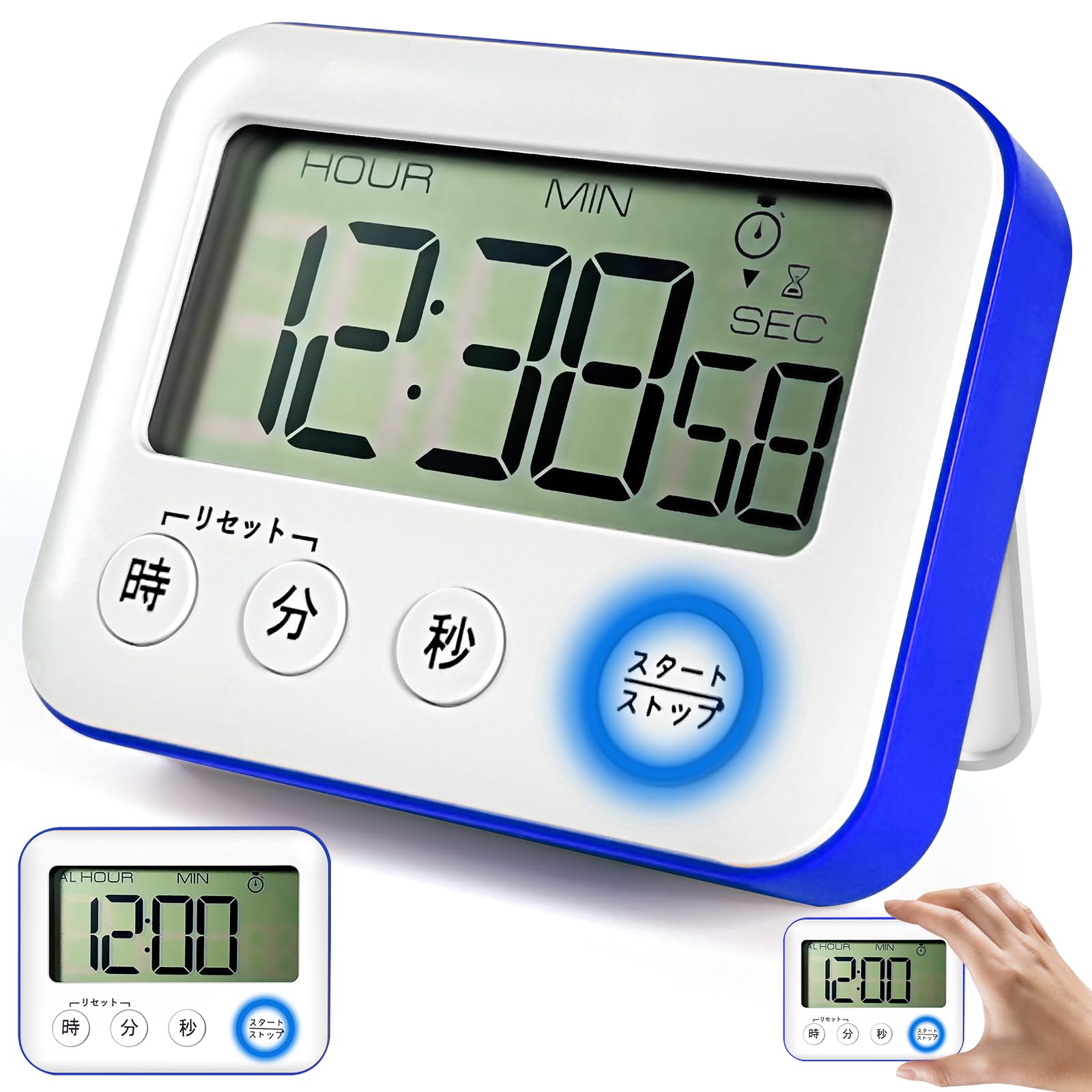 Amazon｜3in1多機能デジタルタイマー 大画面表示 12/24時間時計