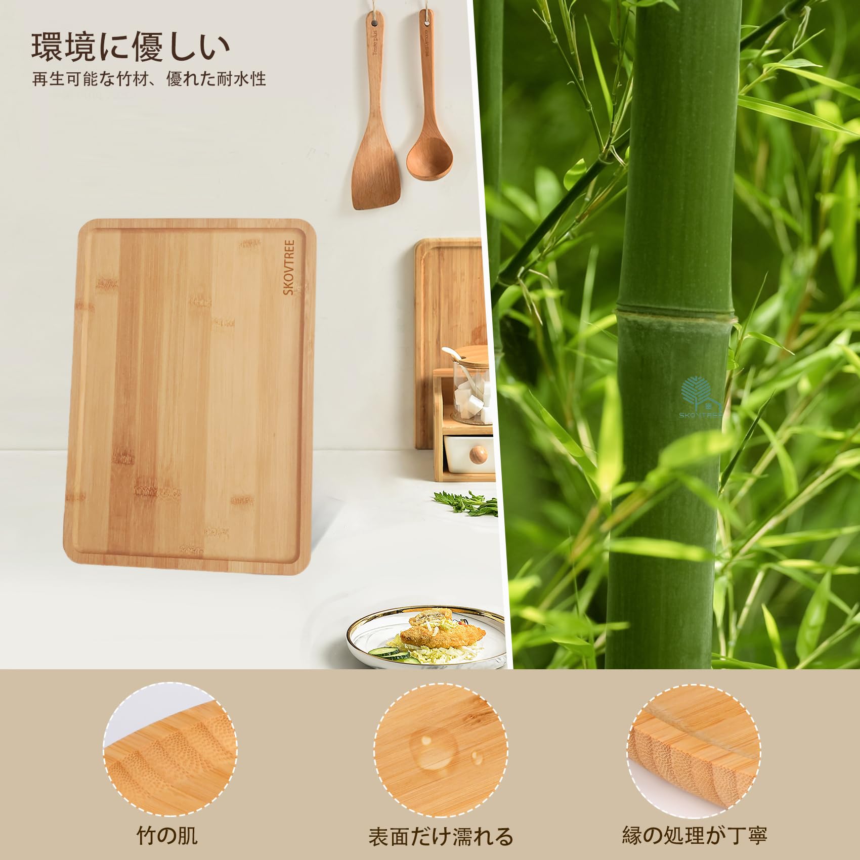 Amazon｜Skovtree トレー 竹製 お盆 防カビ 洗える 乾きやすい 裏表が