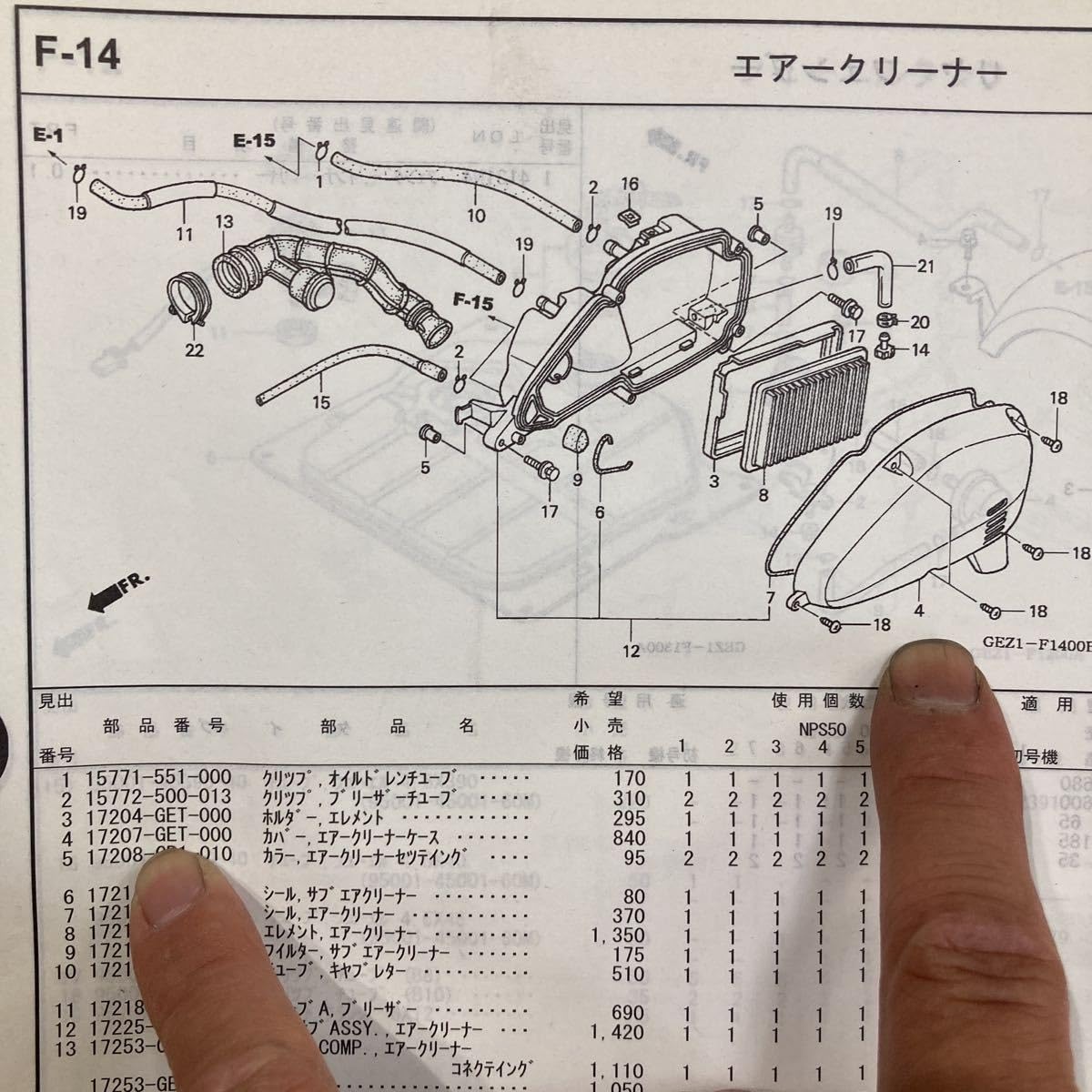 Amazon.co.jp: ズーマー クレアスクーピー スマートディオ キャブ車用