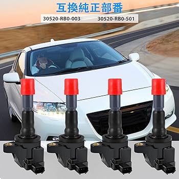 スイフト専用 Amazon | 車用 イグニッションコイル 30520-RB0-003 30520-RB0