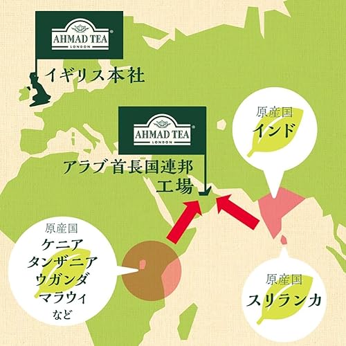 Vista 17 de Ahmad Tea Té negro, bolsitas de té descafeinadas, 20 unidades (paquete de 1) - Descafeinado y sin azúcar