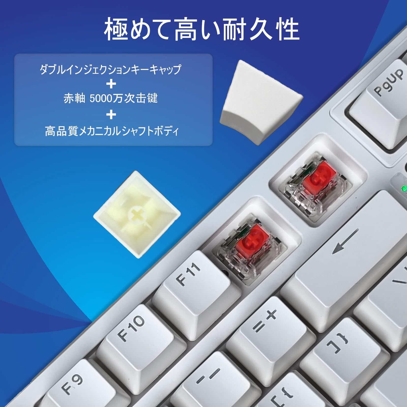 Amazon | ゲーミングキーボード 赤軸 98 キー メカニカル LED バック