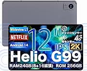 Sponsored ad from 大切な人へのギフト. "学びも遊びも自由自在タブレット." Shop 大切な人へのギフト.