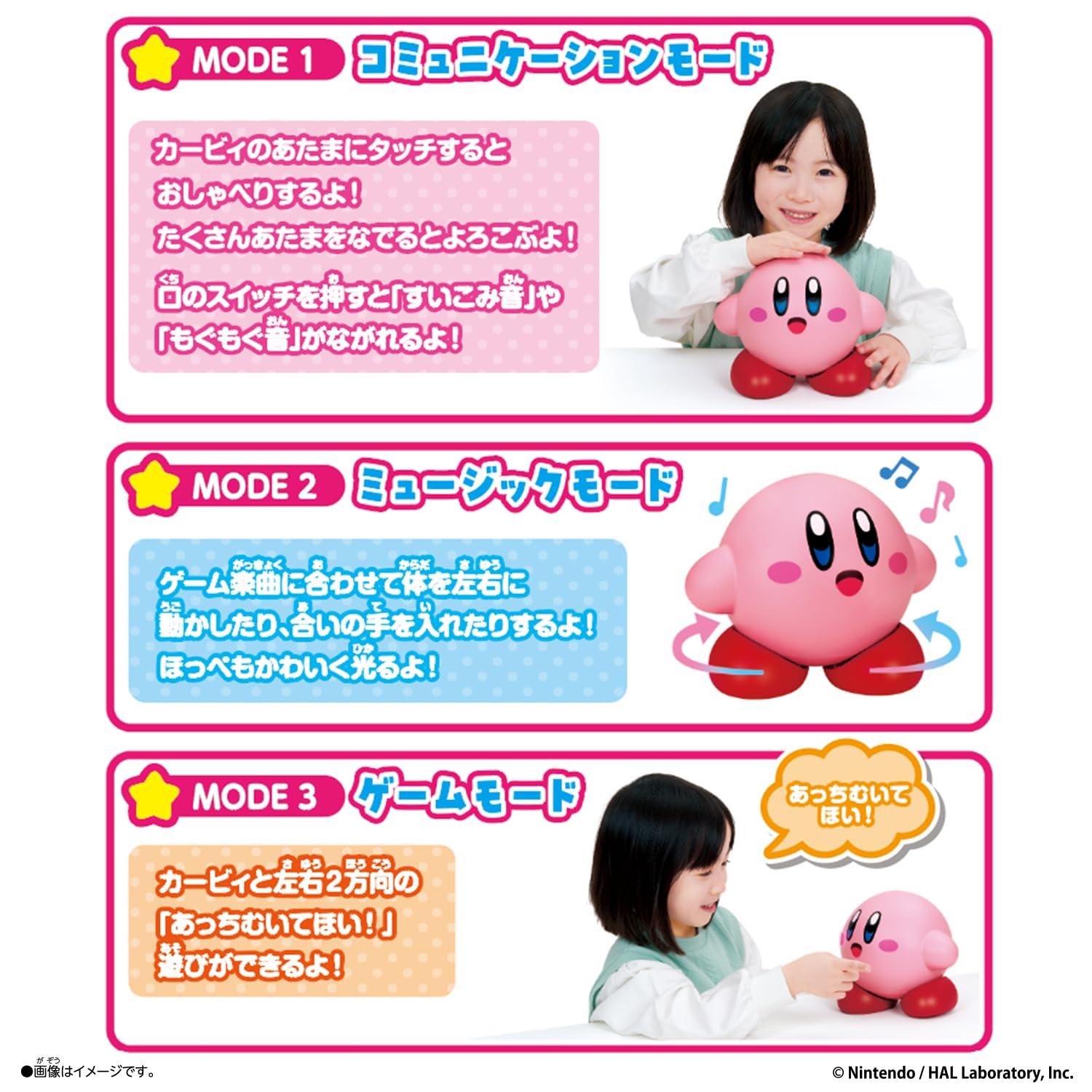 Amazon.co.jp: [バンダイ(BANDAI)] たのしくおしゃべり 星のカービィ 
