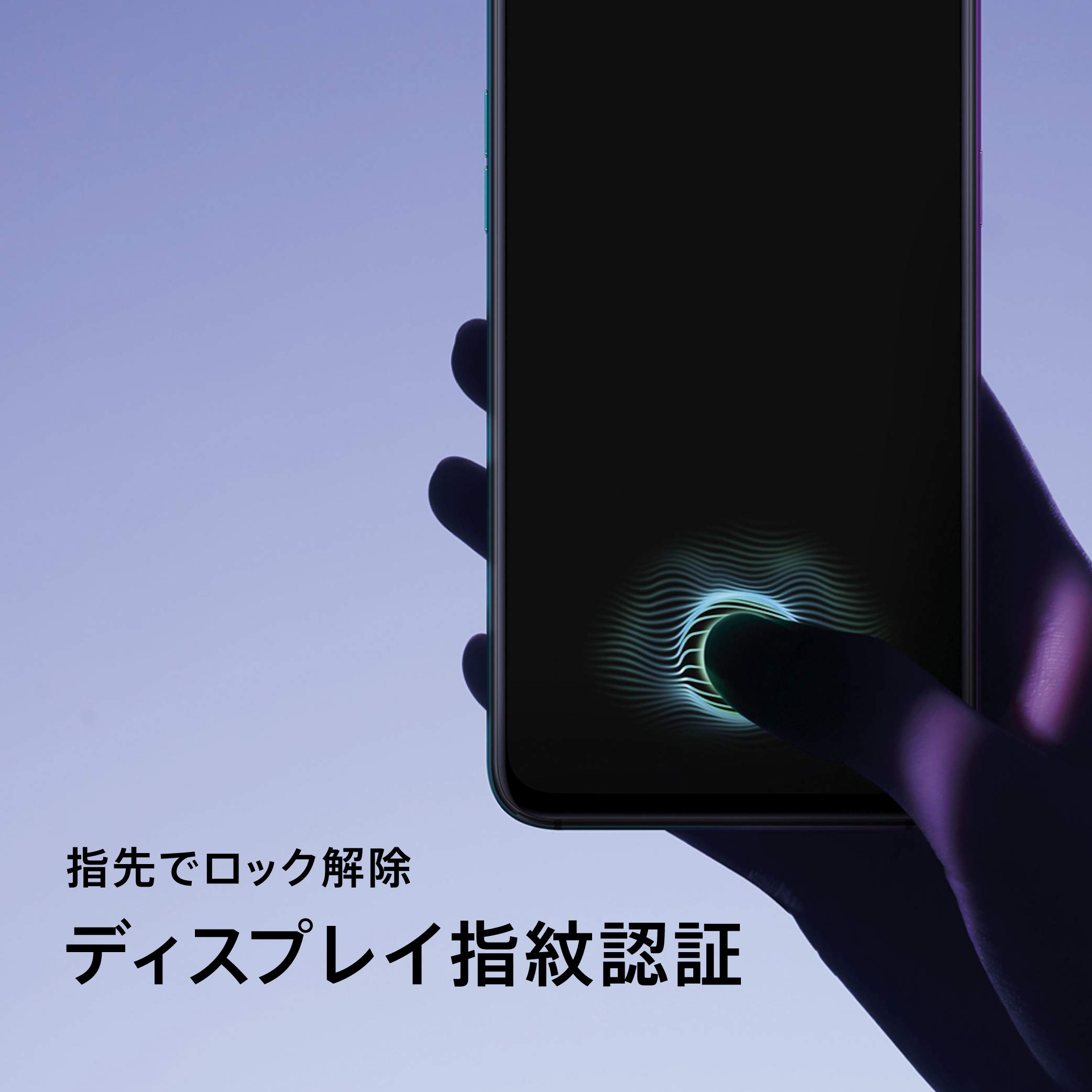 Amazon | OPPO R17 Pro エメラルドグリーン 【日本正規代理店品 