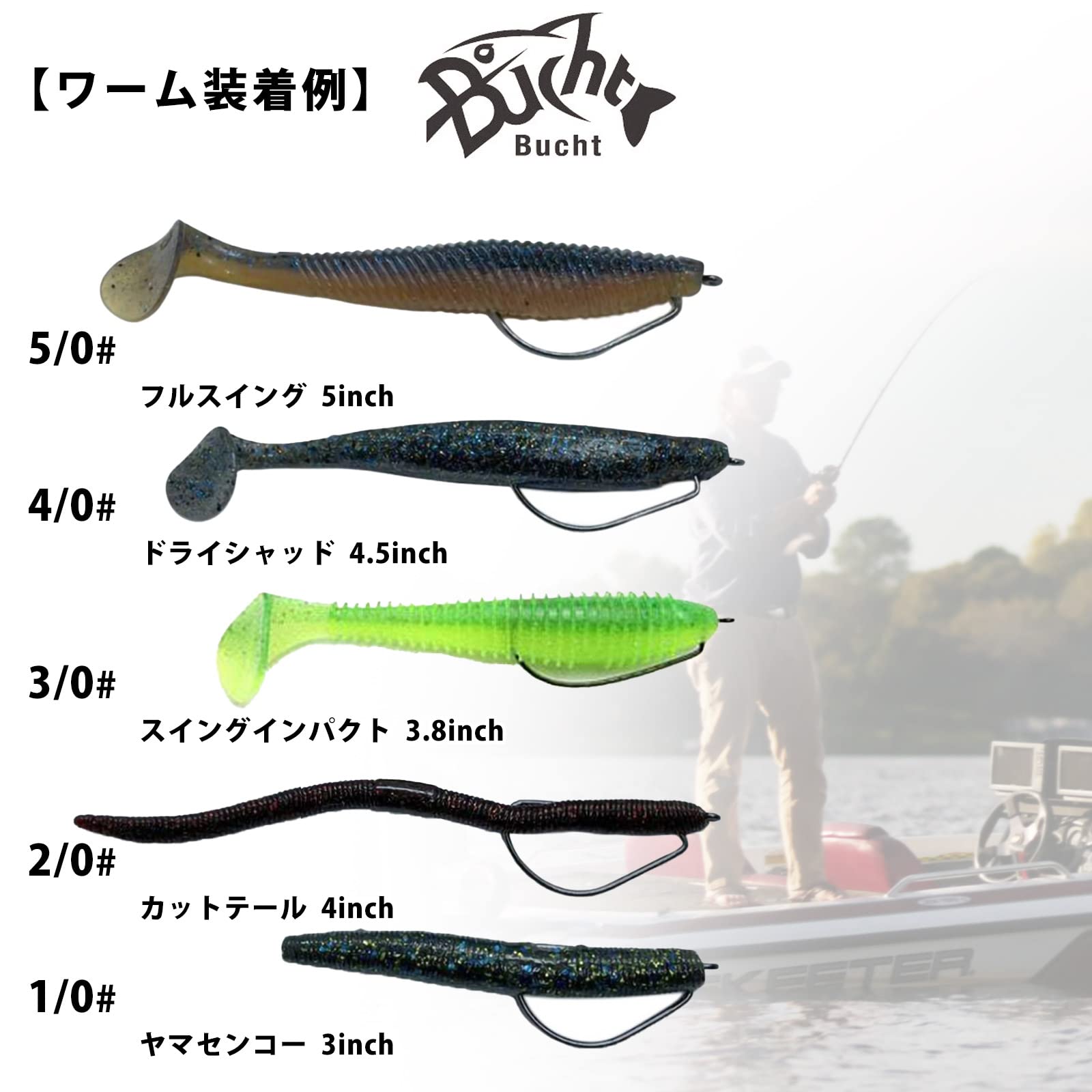 B*A様 まとめ売り 釣り具セット カスタムパーツ ワーム フック KLASH、 Amazon | Bucht オフセットフック 1/0 20本セット 1/0 2/0 3/0 4