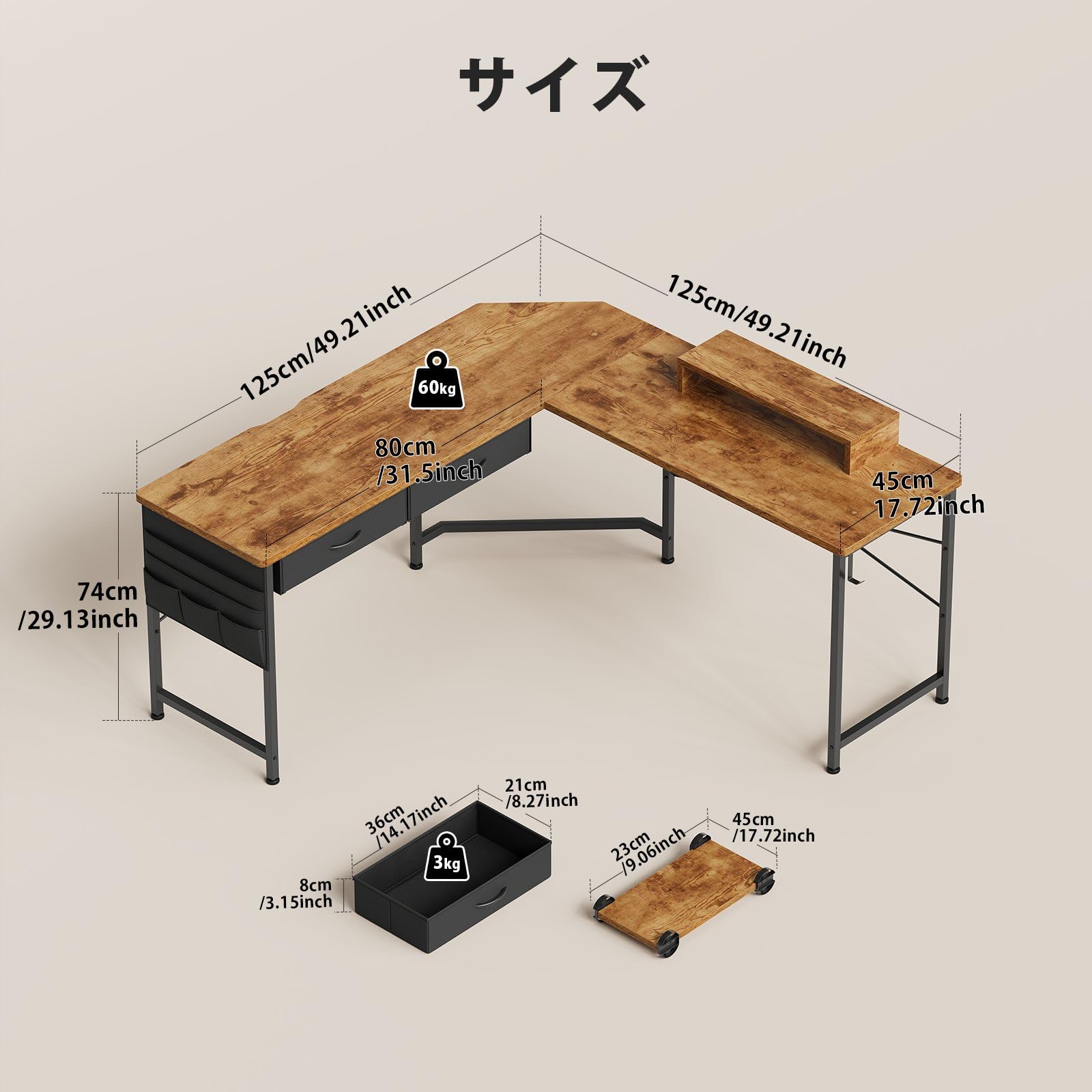 YeTom L字デスク PCデスク 125cm×125cm ビンテージ