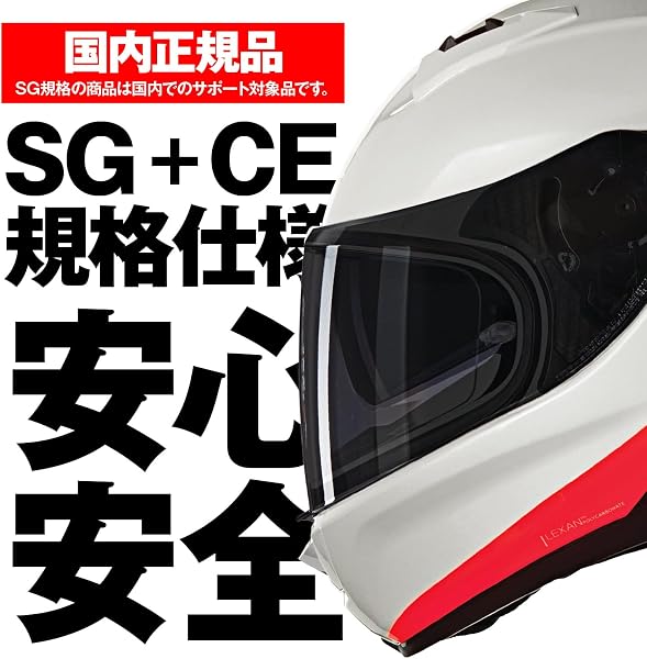 NOLAN(ノーラン) バイク ヘルメット フルフェイス N60-6 SPORT VERNICIATURA SPECIALE(PEARLWHITE/347) Lサイズ(59-60cm) 49970 - 4