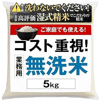 つ*ー様 業務用国産ブレンド米　5kgx4袋計20kg つ*ー様 業務用国産ブレンド米5kgx4袋計20kg