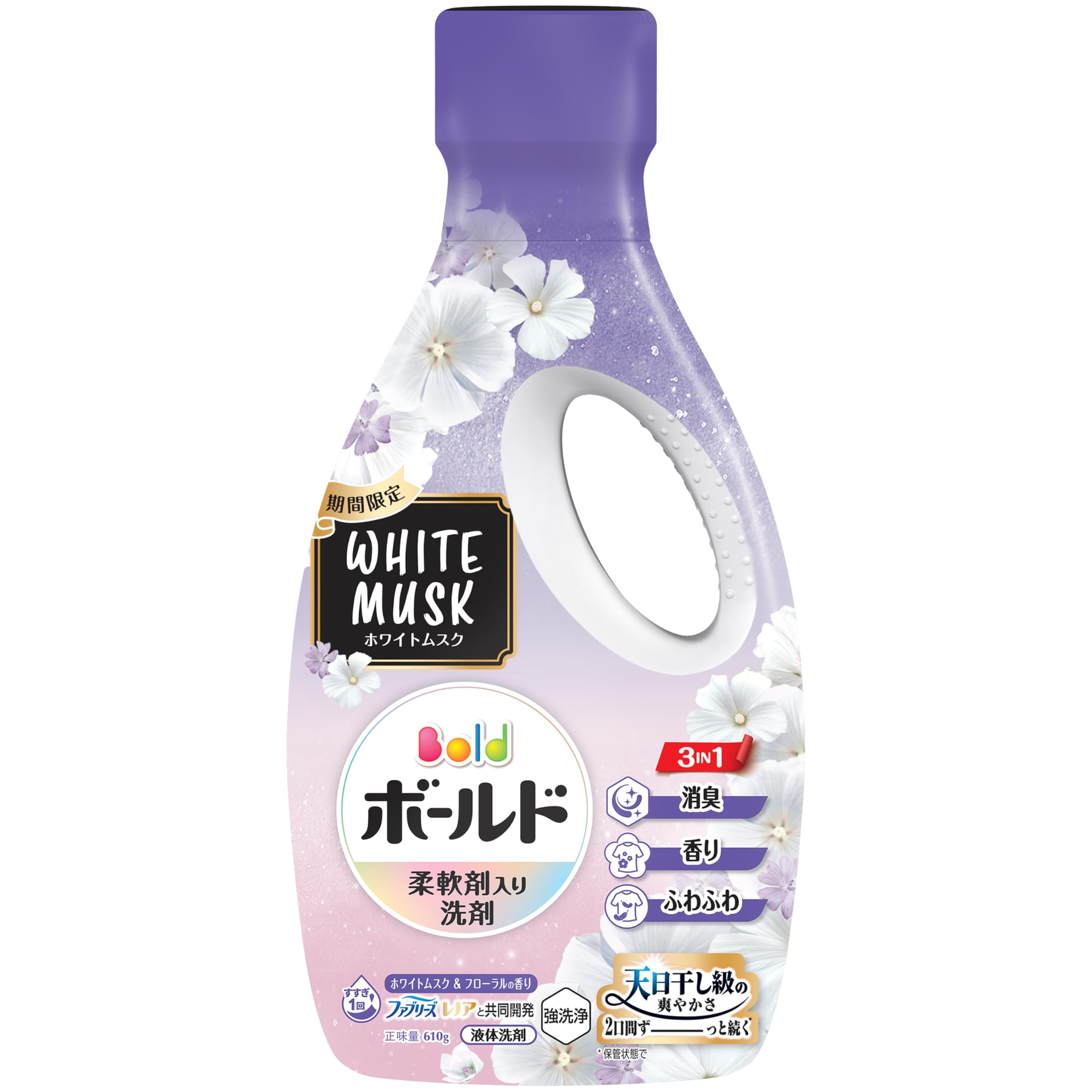 期間限定 P&G ボールド ホワイトムスクの香り 洗濯洗剤 液体 690g×9本 Amazon | ボールド 液体【期間限定】610g ホワイトムスクの香り 柔軟剤