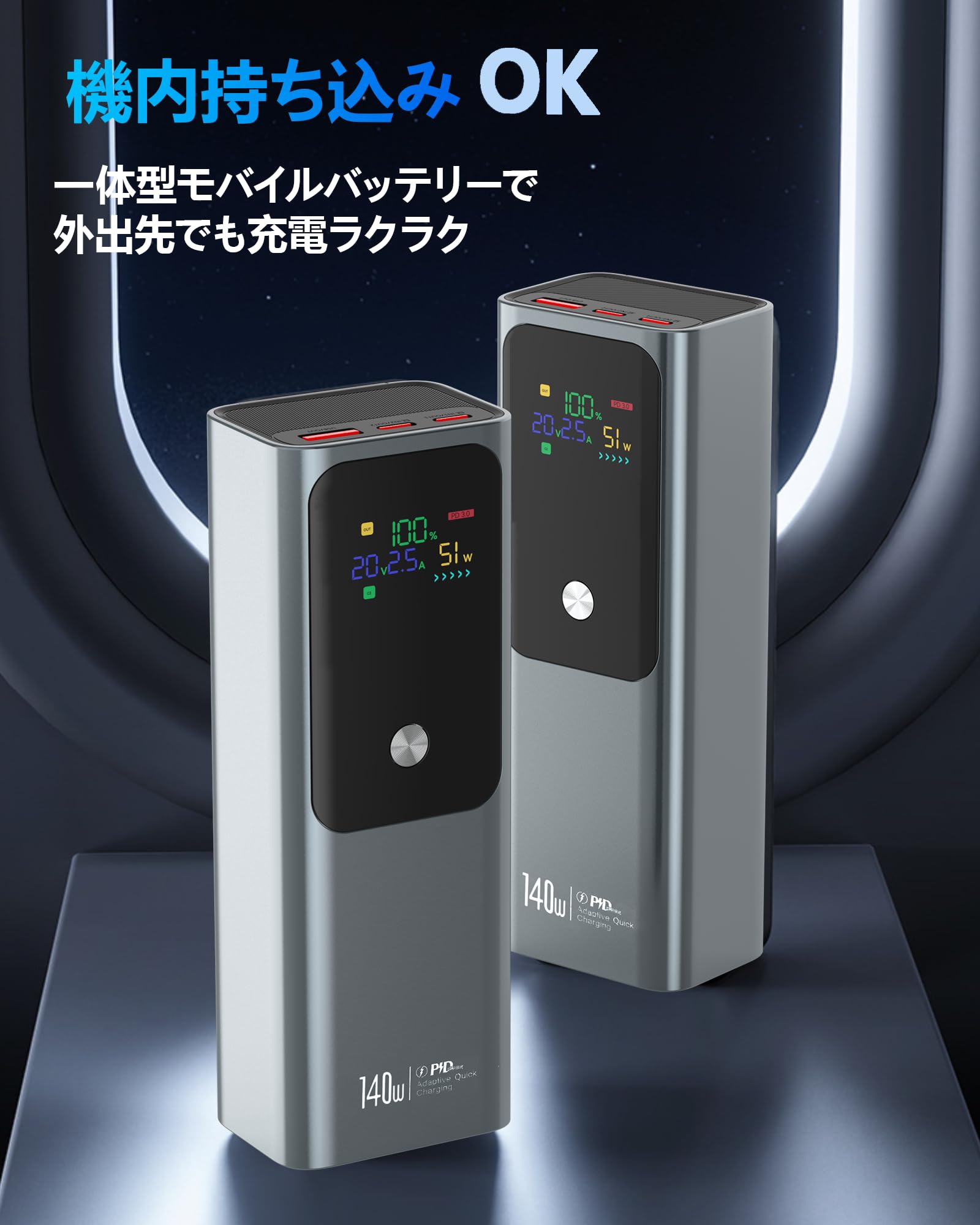 Amazon | FUSSOP 27000mAh大容量 モバイルバッテリー 140W（28V/5A