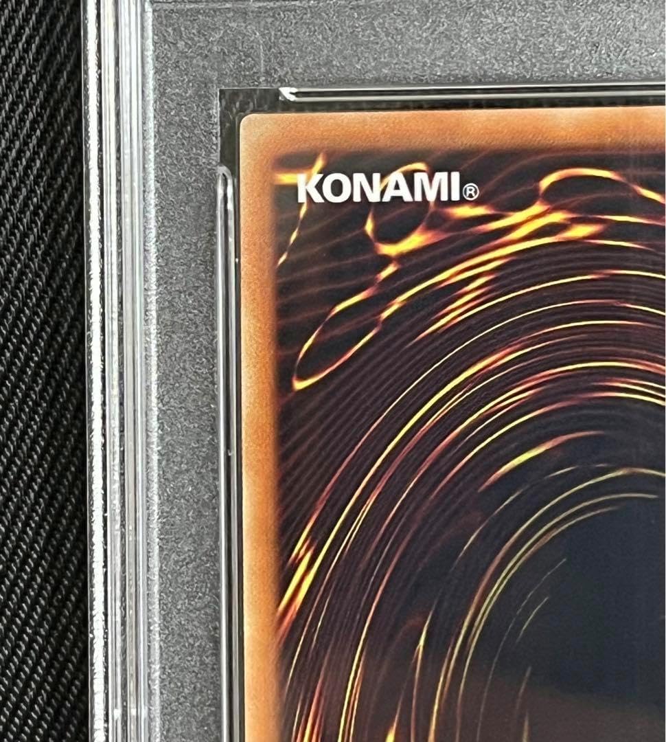 青眼の白龍 20thシークレット PSA10 【アンダー】