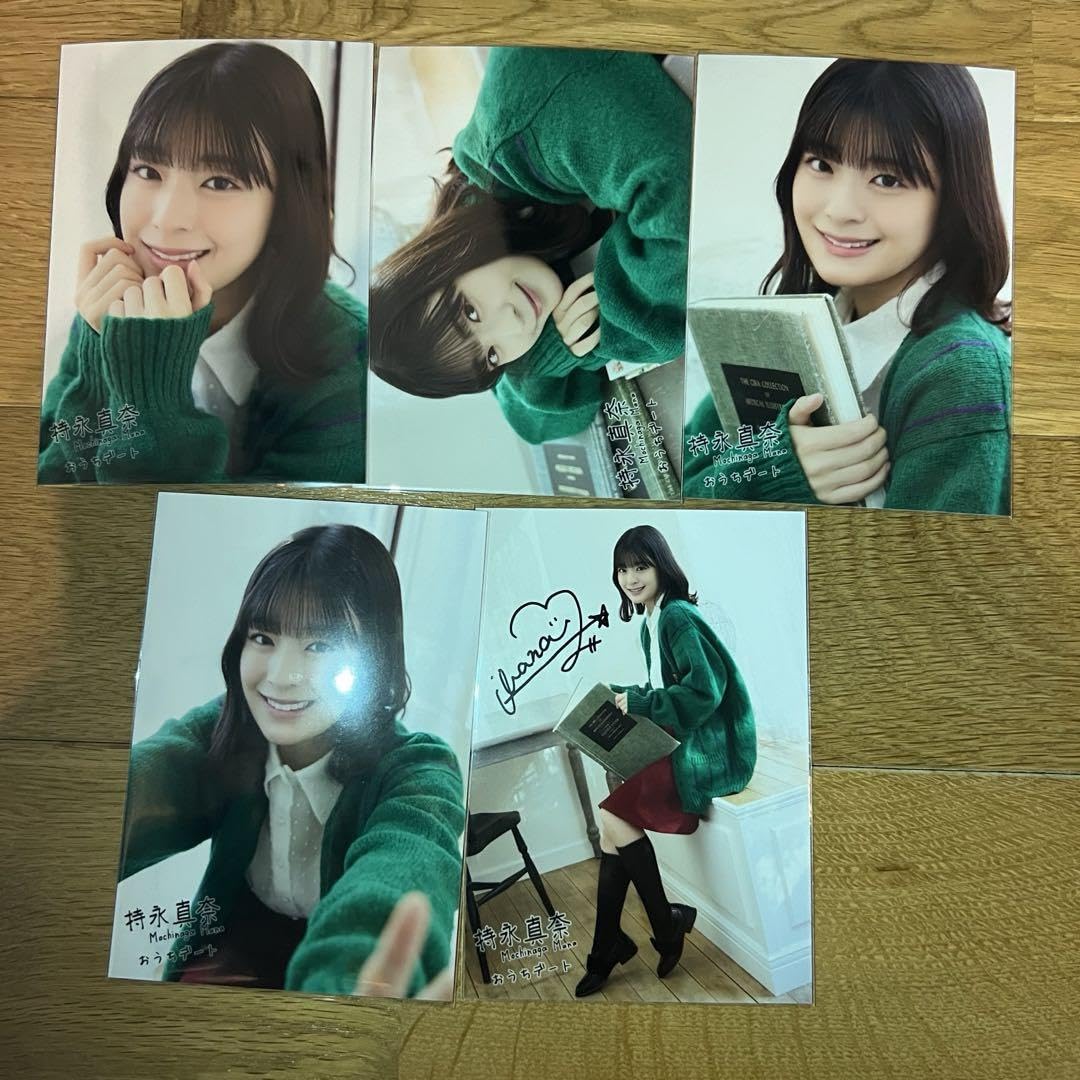 持永真奈 直筆サイン入り生写真