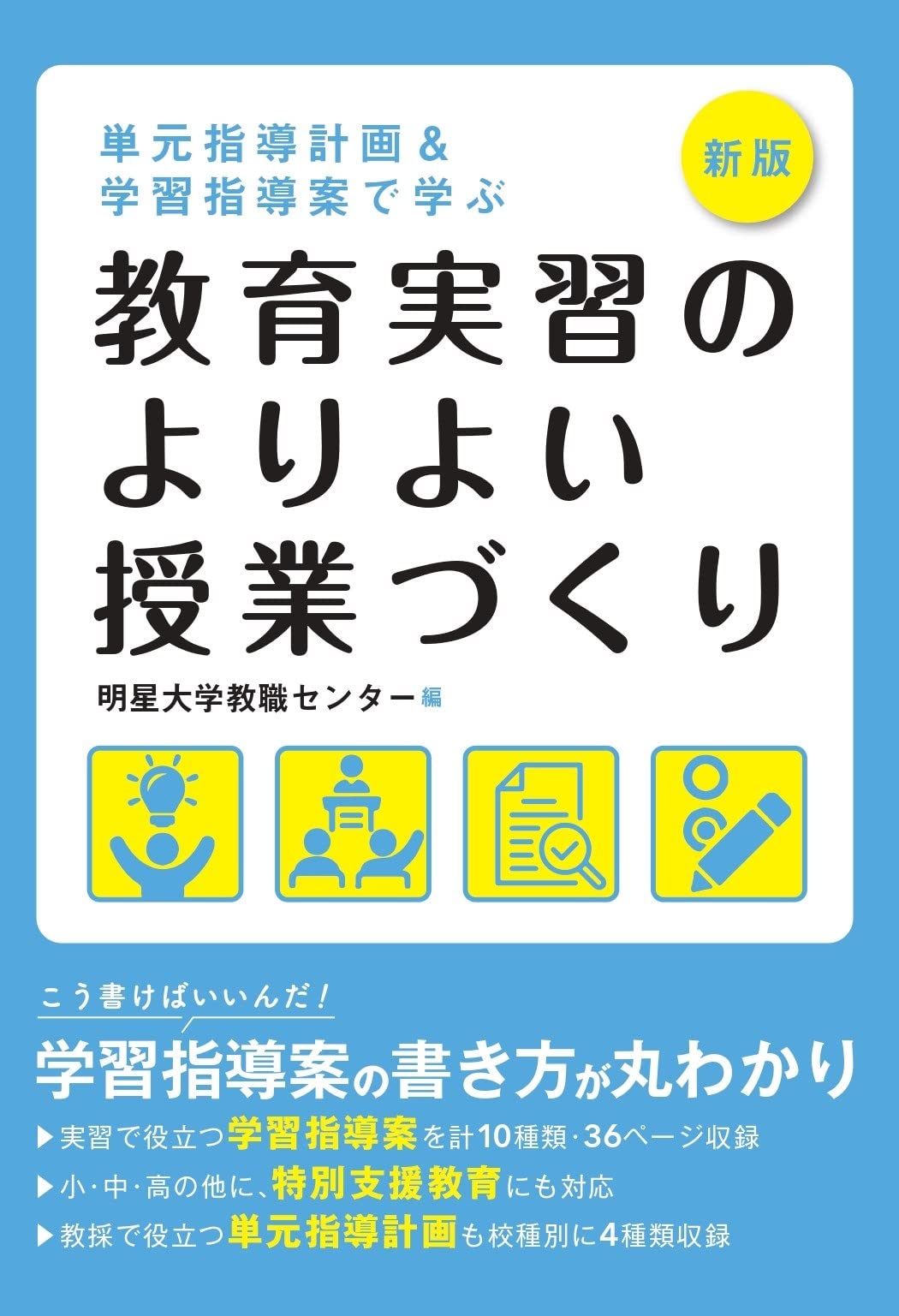 家庭学習指導書 小学校学習指導要領解説 家庭編 | 文部科学省 |本 | 通販 | Amazon
