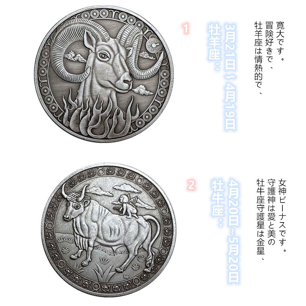 12星座モチーフ銀貨　蠍座 12星座モチーフ銀貨 蠍座 12星座モチーフ銀貨 蠍座
