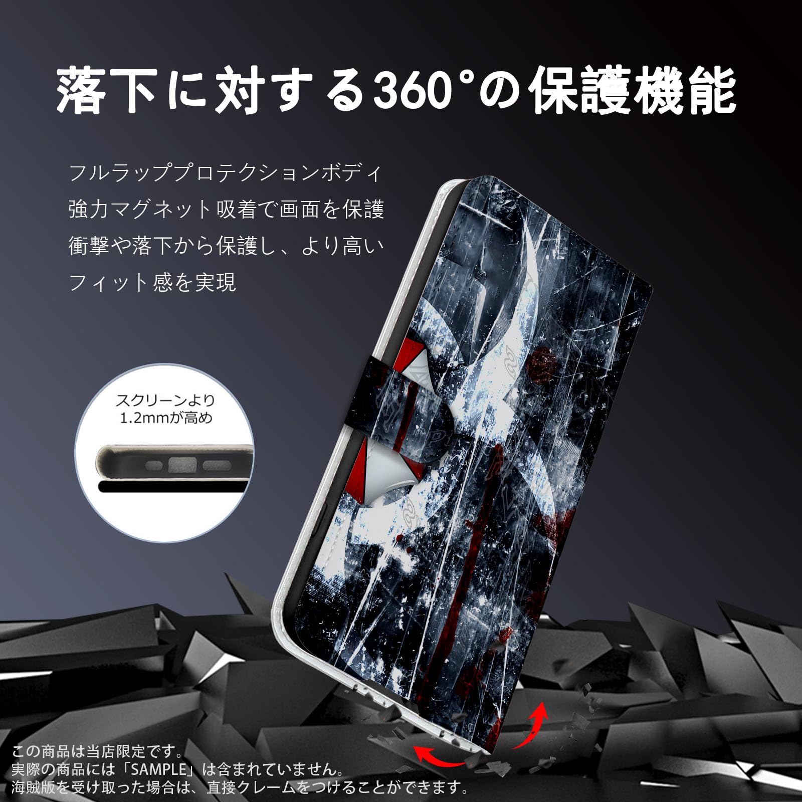 Amazon.co.jp: バイオハザード スマホケース 手帳型 iphone x/xs