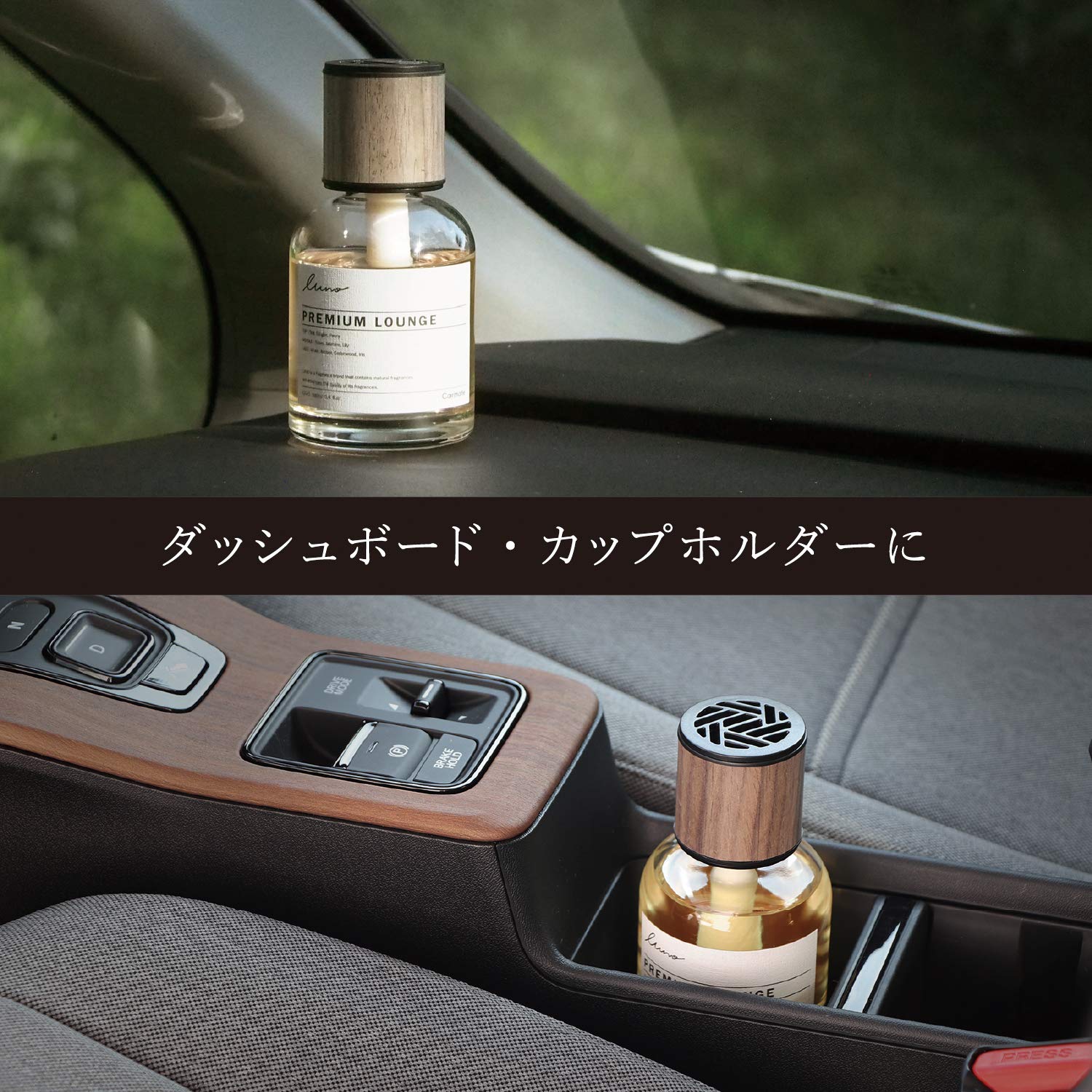 Amazon | カーメイト(Carmate) 車用 消臭 芳香剤 ダッシュボード