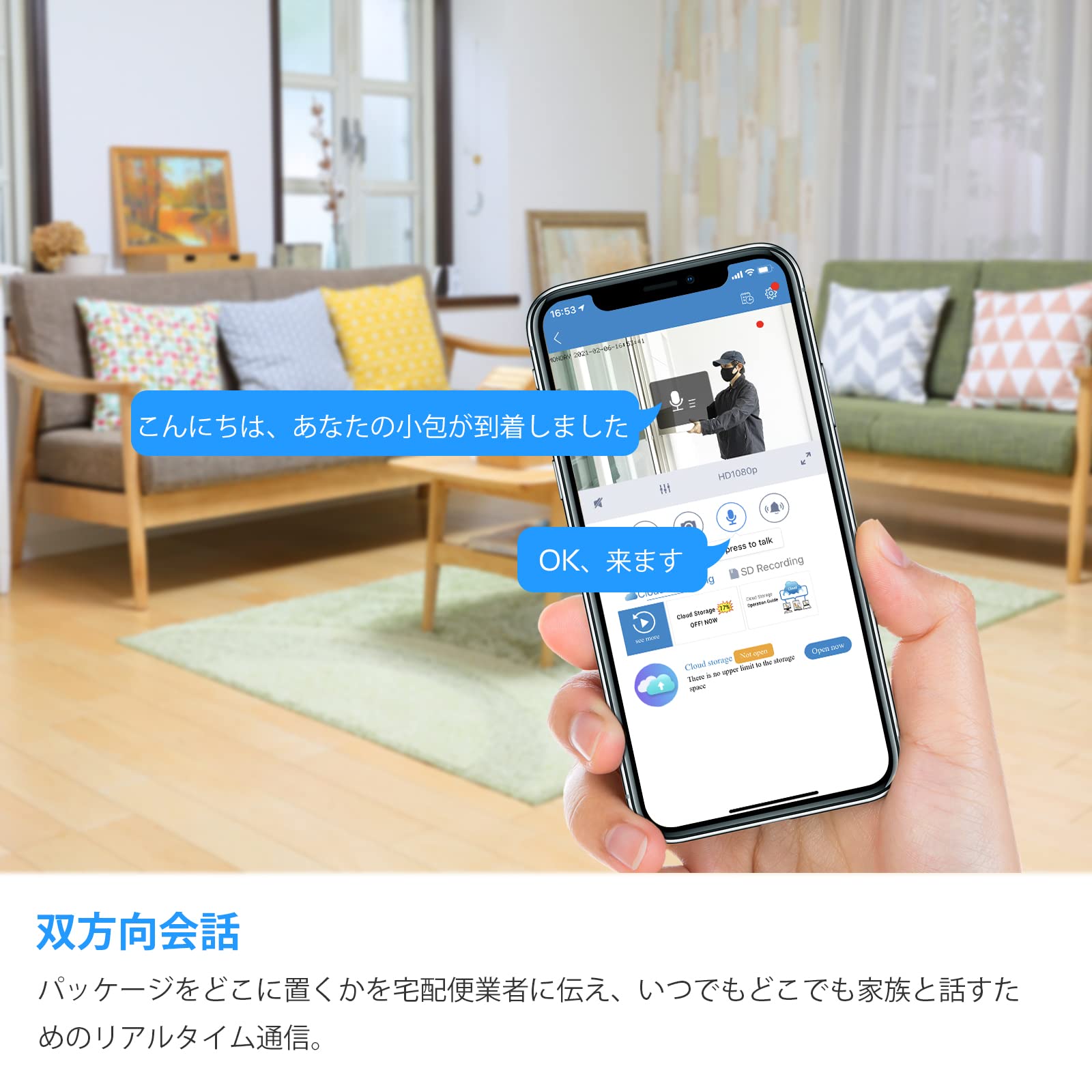 PANAMALAR 屋外防犯カメラ Amazon.co.jp: Panamalar屋外防犯カメラ、1080P WiFiネットワーク