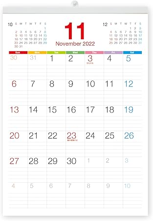 Amazon ボーナス付 22年11月 23年11月付 タテ長シンプル壁掛けカレンダー A3サイズ A カレンダー 文房具 オフィス用品 Amazon ボーナス付 22年11月 23年11月付 タテ長シンプル壁掛けカレンダー A3サイズ A カレンダー 文房具 オフィス用品