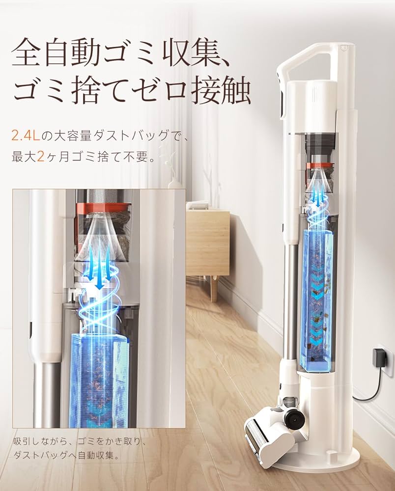 【美品】UWANT V500 自動集じん コードレス掃除機 グリーンライト 楽天市場】年末の 大掃除 応援8,999円OFF☆1位獲得☆ユワント