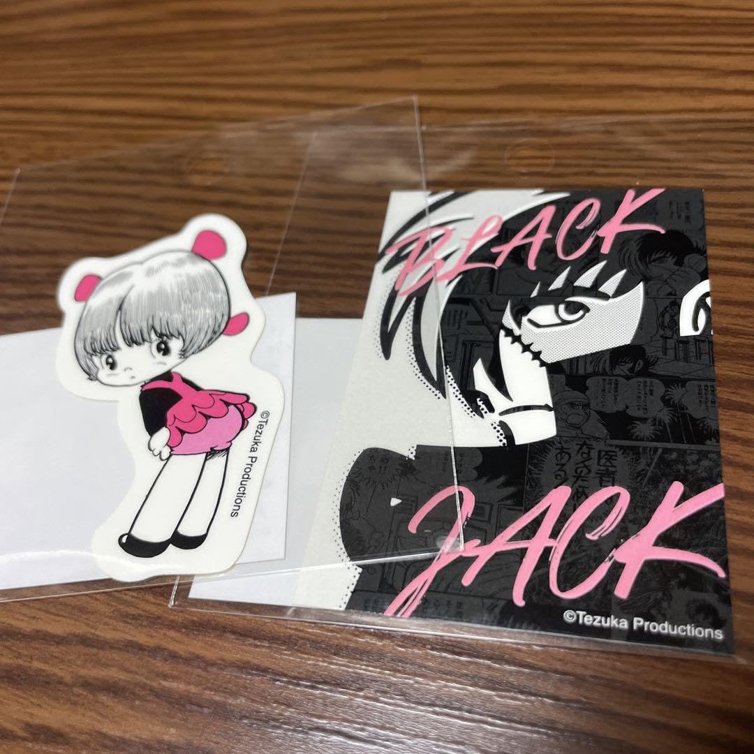Amazon.co.jp: 『ブラック・ジャック展限定ピノコキーホルダー