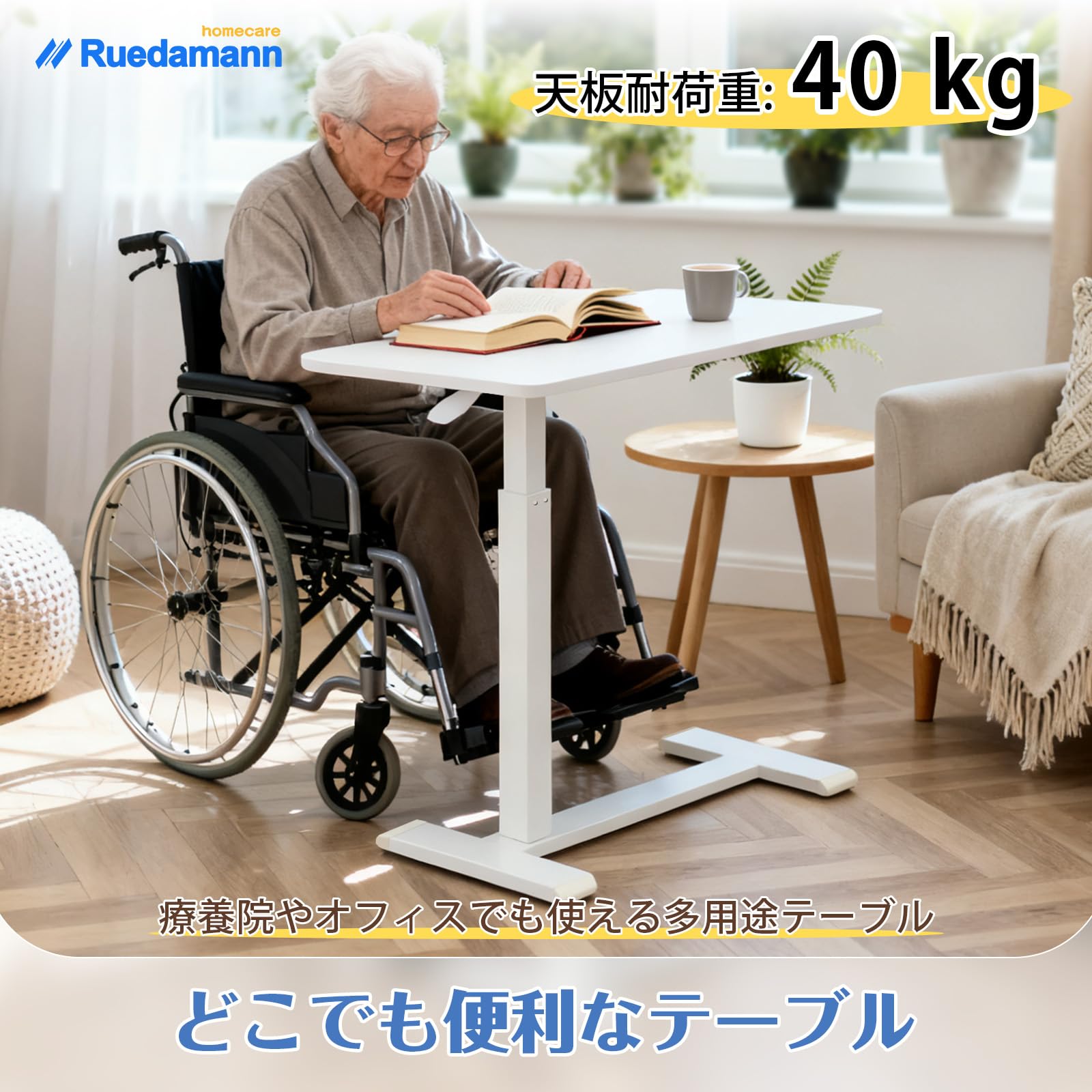 Amazon.co.jp: Ruedamann サイドテーブル 昇降式 高さ65-105cm 無段階
