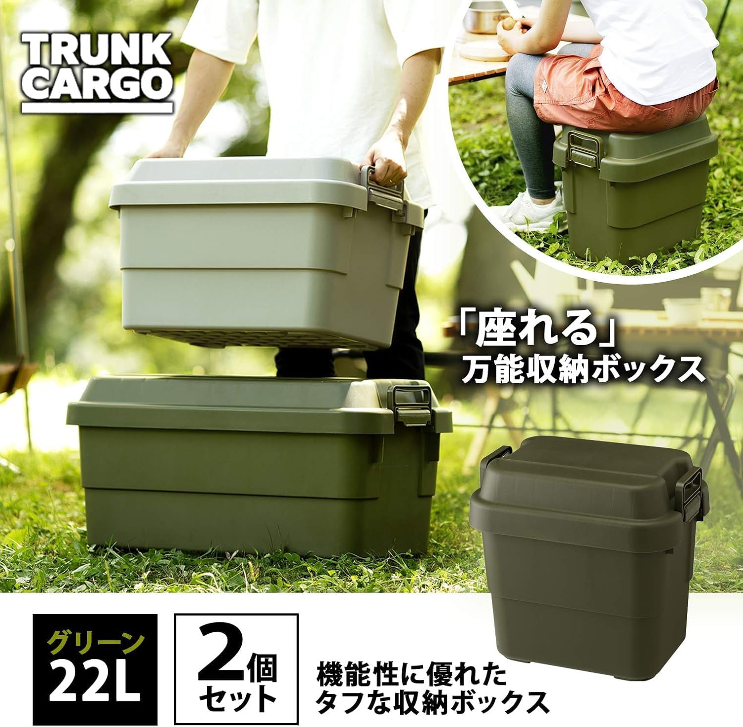 トランクカーゴの耐久性