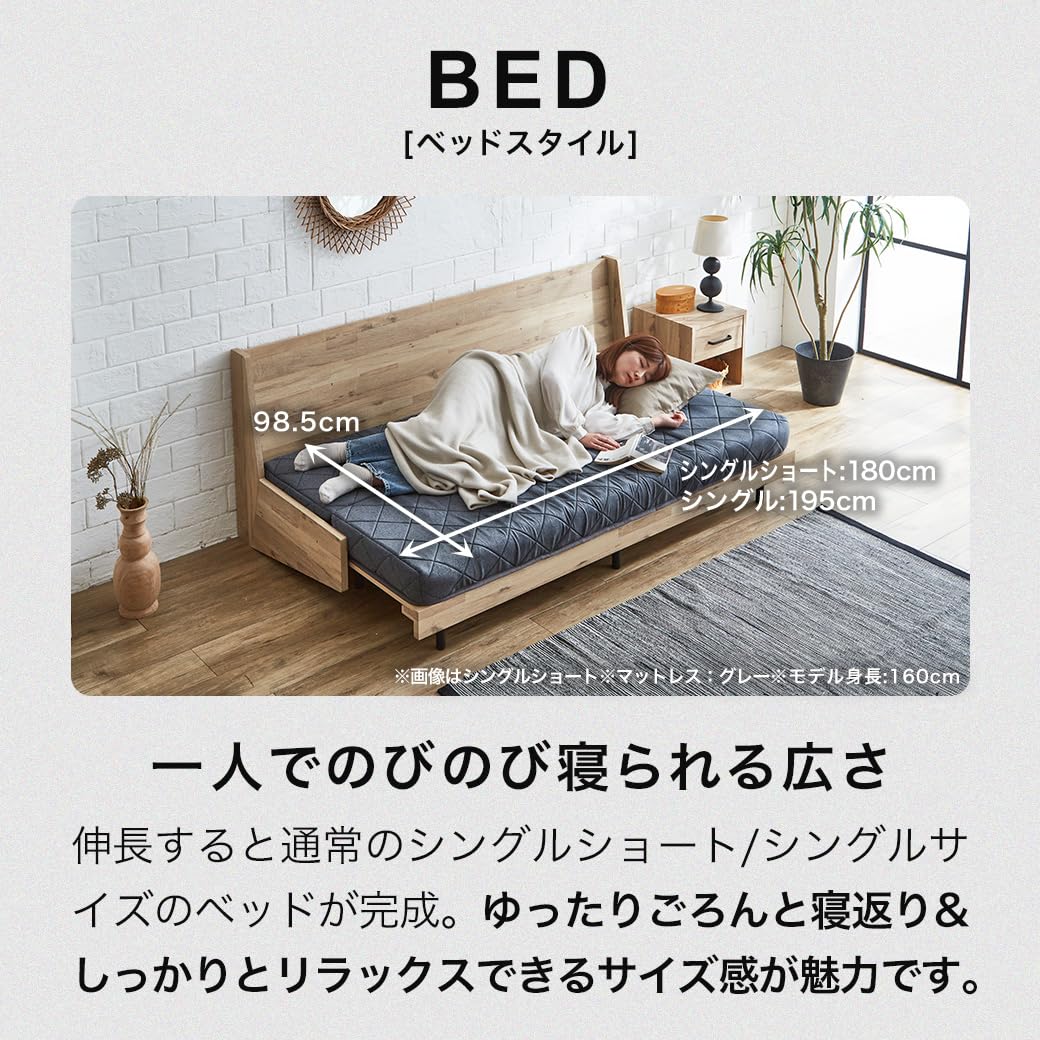 Amazon｜ネルコンシェルジュ ソファベッド Hardy シングル