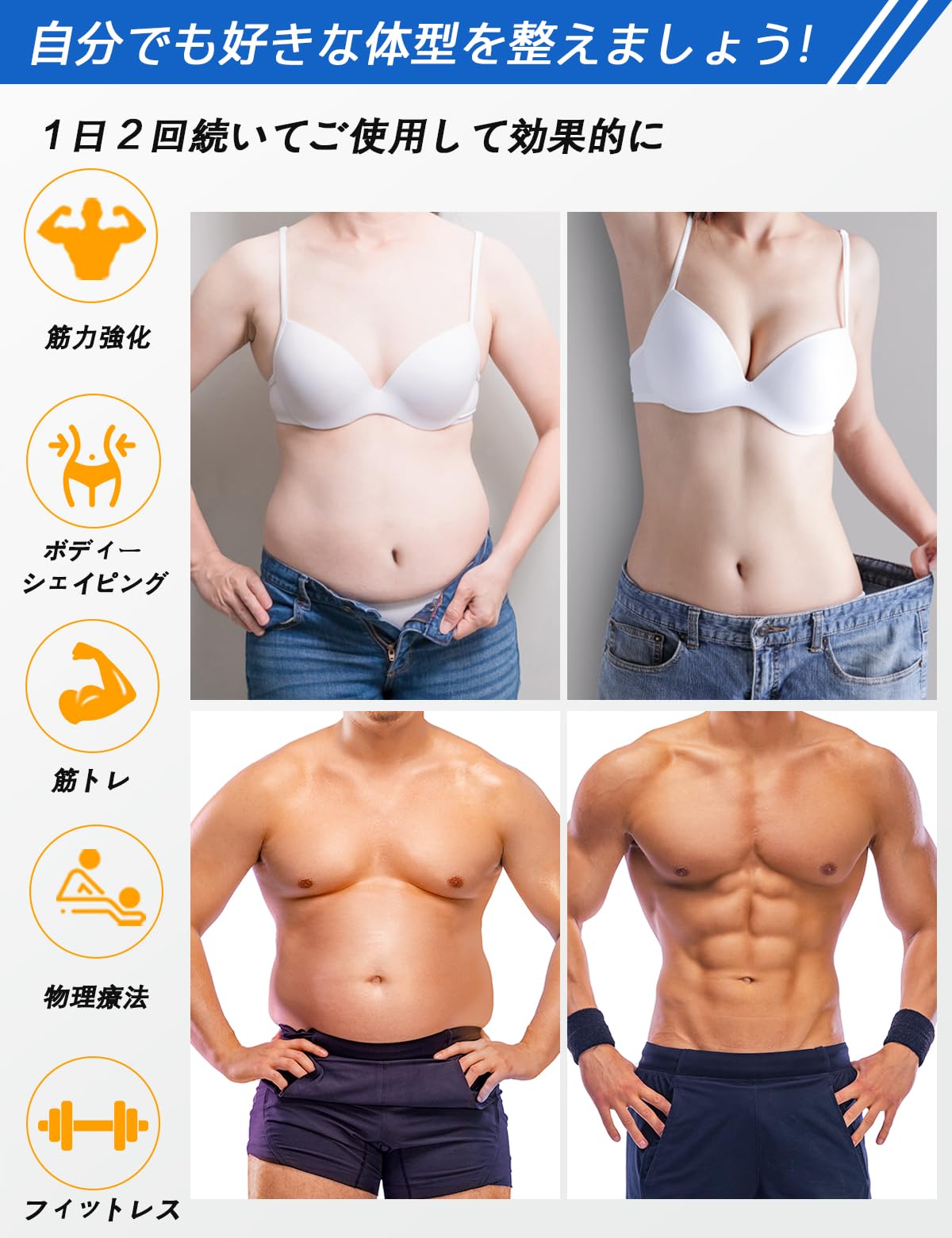 Vendiana EMS腹筋ベルト フィットレスベルト2個セット Amazon.co.jp: Vendiana EMS腹筋ベルト フィットレスベルト2個セット