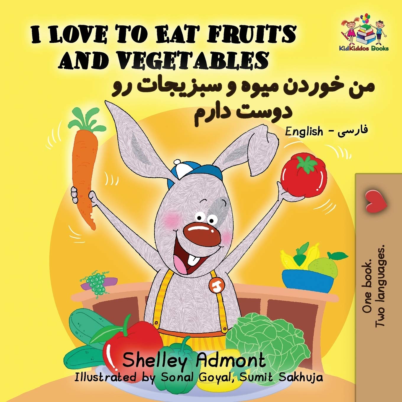 I Love to Eat Fruits and Vegetables: English Farsi - Persian (English Farsi Bilingual Collection)