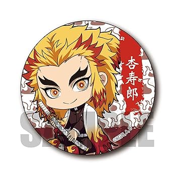Amazon.co.jp: 鬼滅の刃 煉獄 杏寿郎 ぎゅぎゅっと 缶バッジ 第