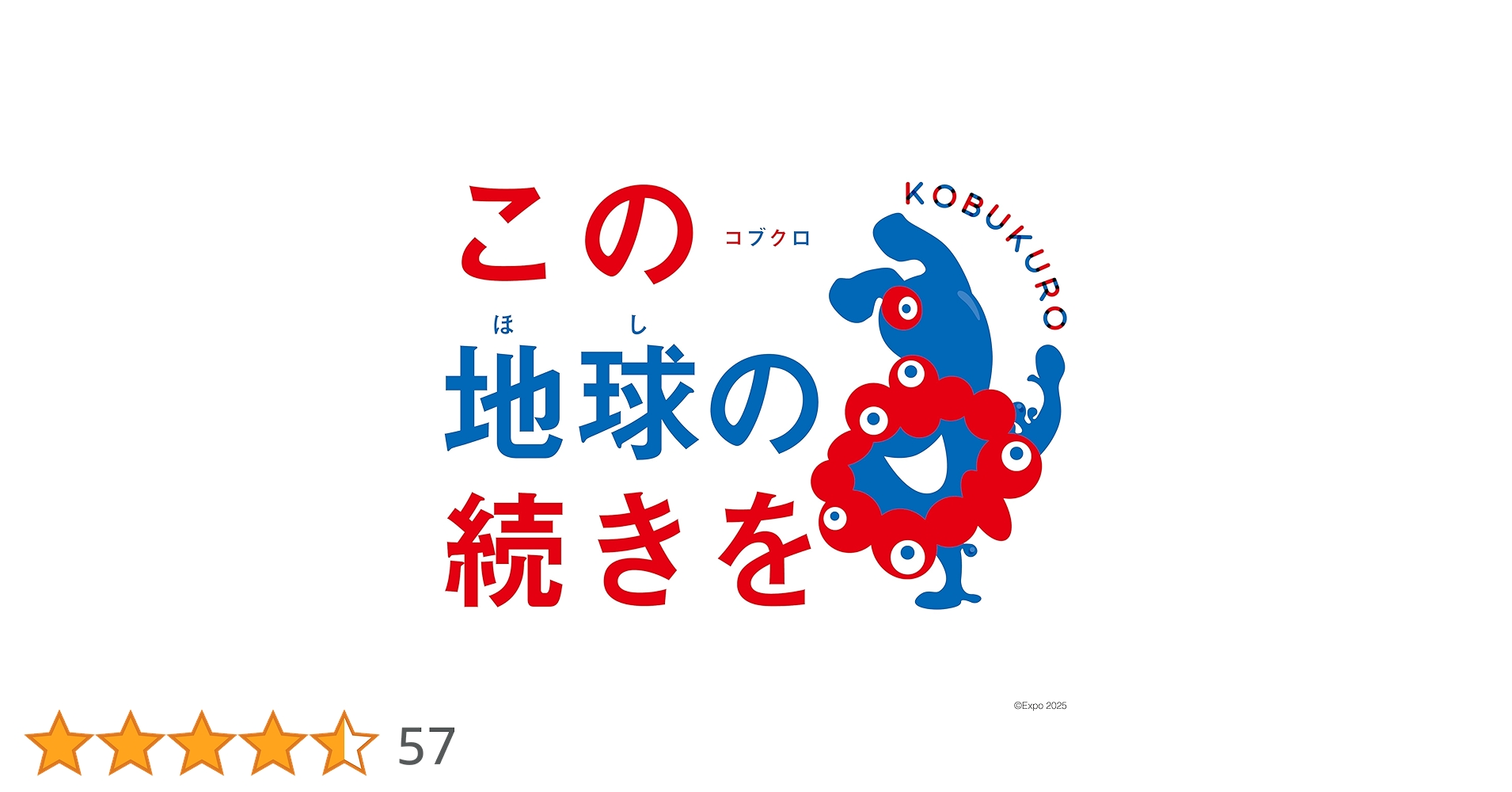超希少　コブクロ　calling 限定スペシャルアナログ盤　レコード コブクロ CALLING 初回限定盤 CD+DVD - メルカリ