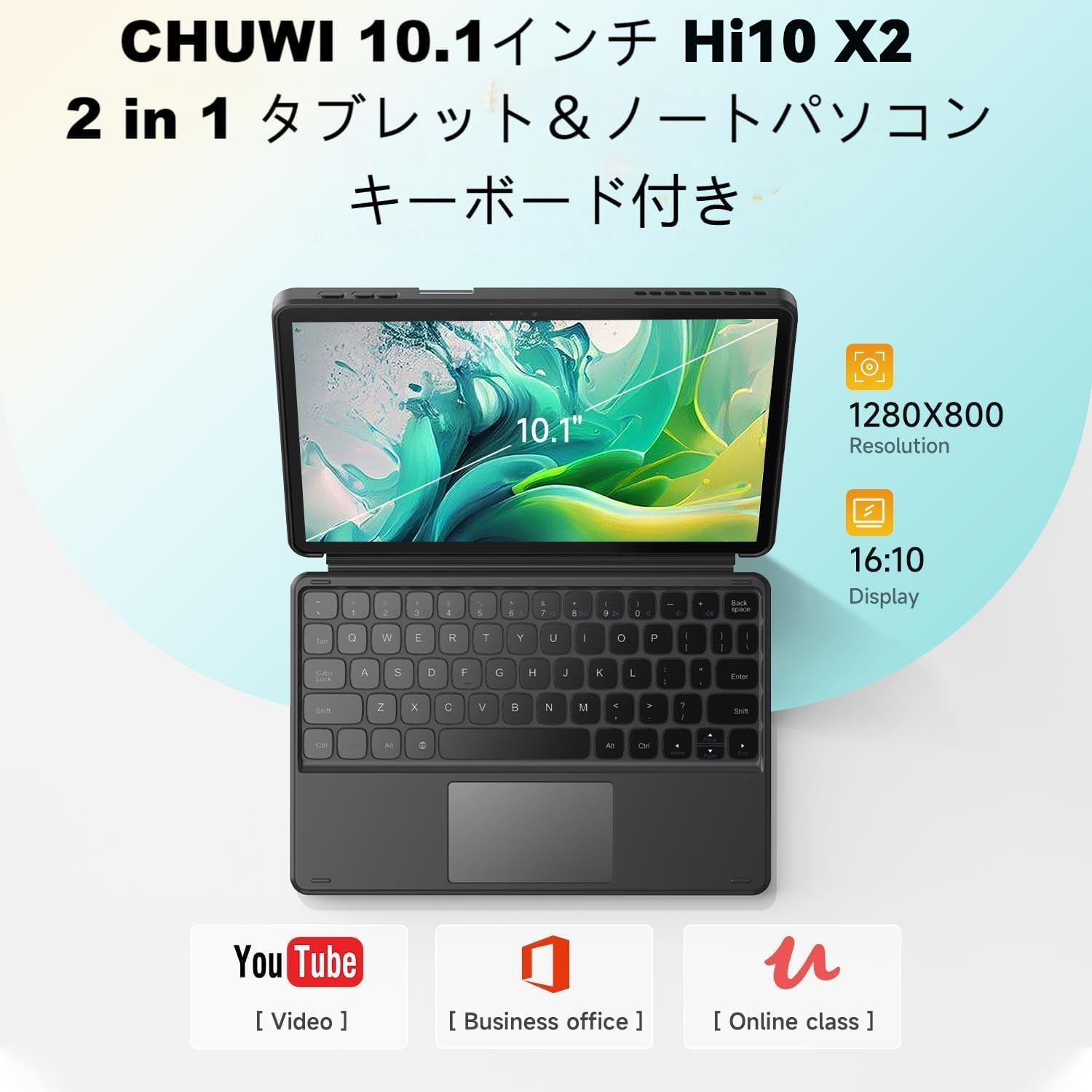 CHUWI Hi10 X2 2in1 タッチスクリーンタブレットサムネイル5